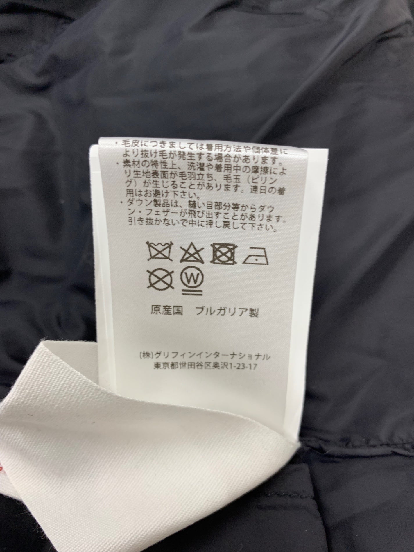 ピレネックス BORDEAUX JACKET 291900058 ダウンジャケット 36 ブラック ファー付きリムーバブルフード ITC7Y9PTKM6G