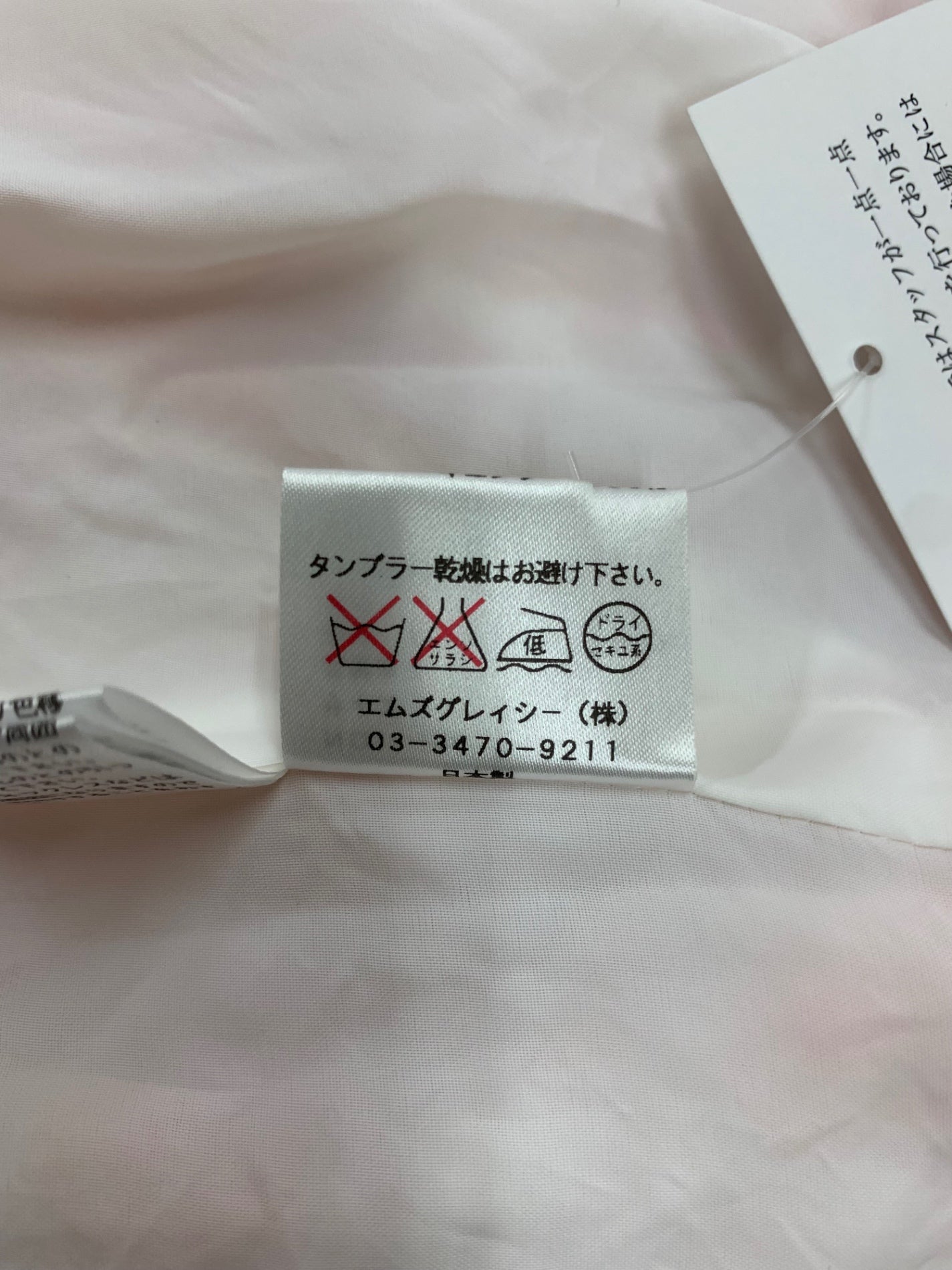 エムズグレイシー 621136 ワンピース 36 オレンジ フラワーモチーフ ITEHHQ2B8VTK