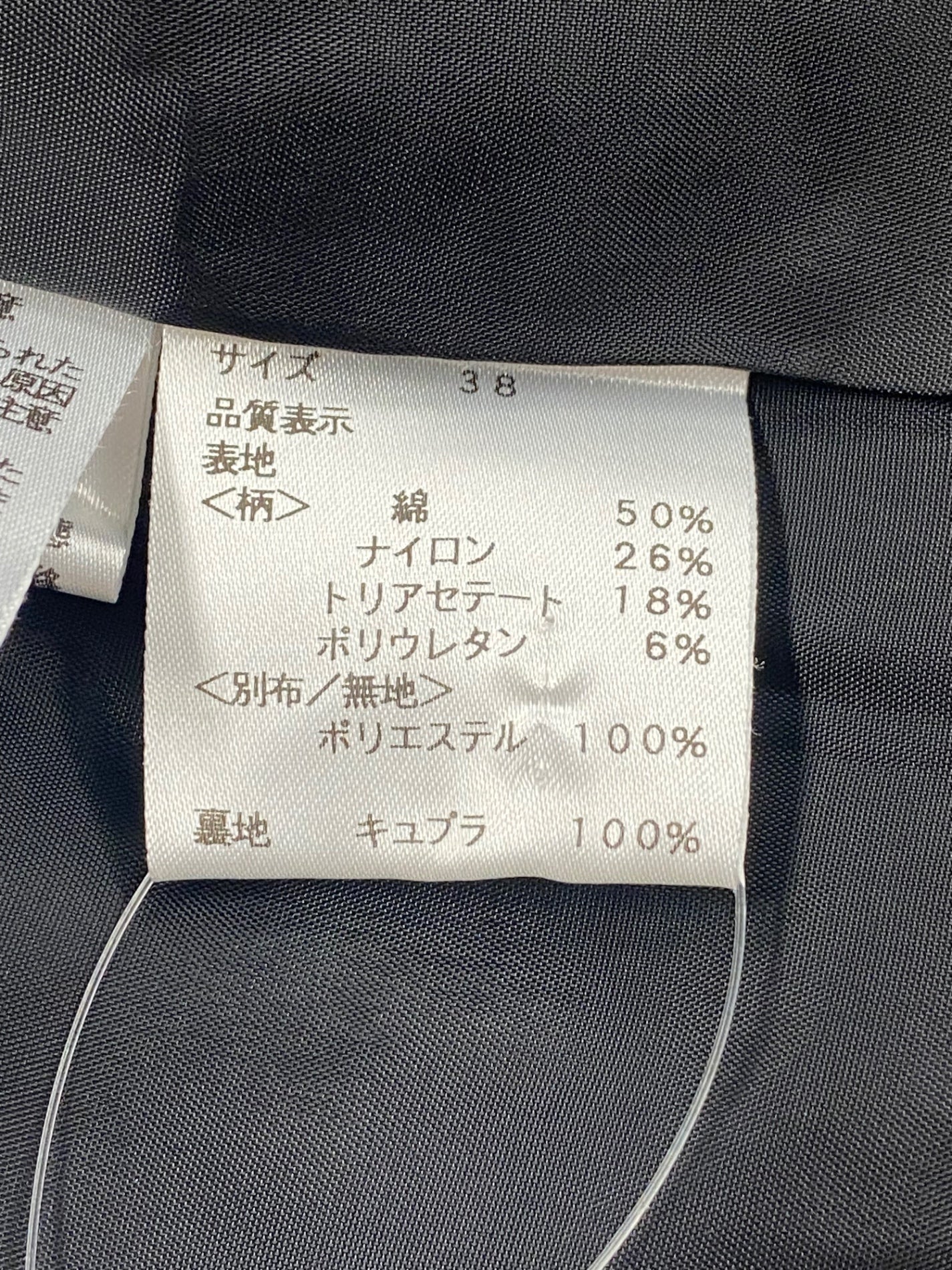エムズグレイシー 721115 ワンピース 38 ブラック/ベージュ ギンガムチェック ITO2XICHCAYW