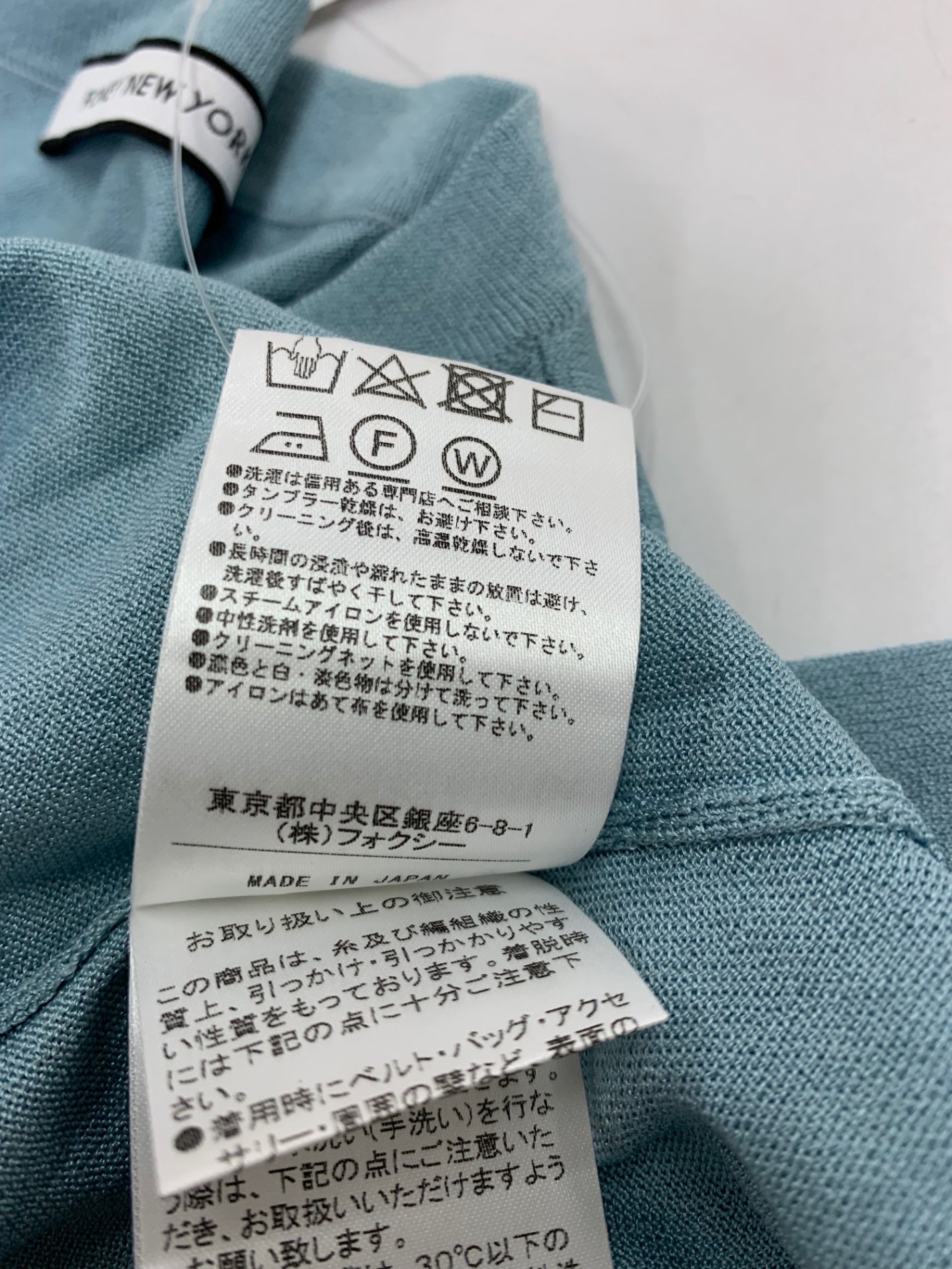 フォクシーニューヨーク LE PRINTEMPS 41675 カーディガン 40 ブルー ITMGVTLH7458