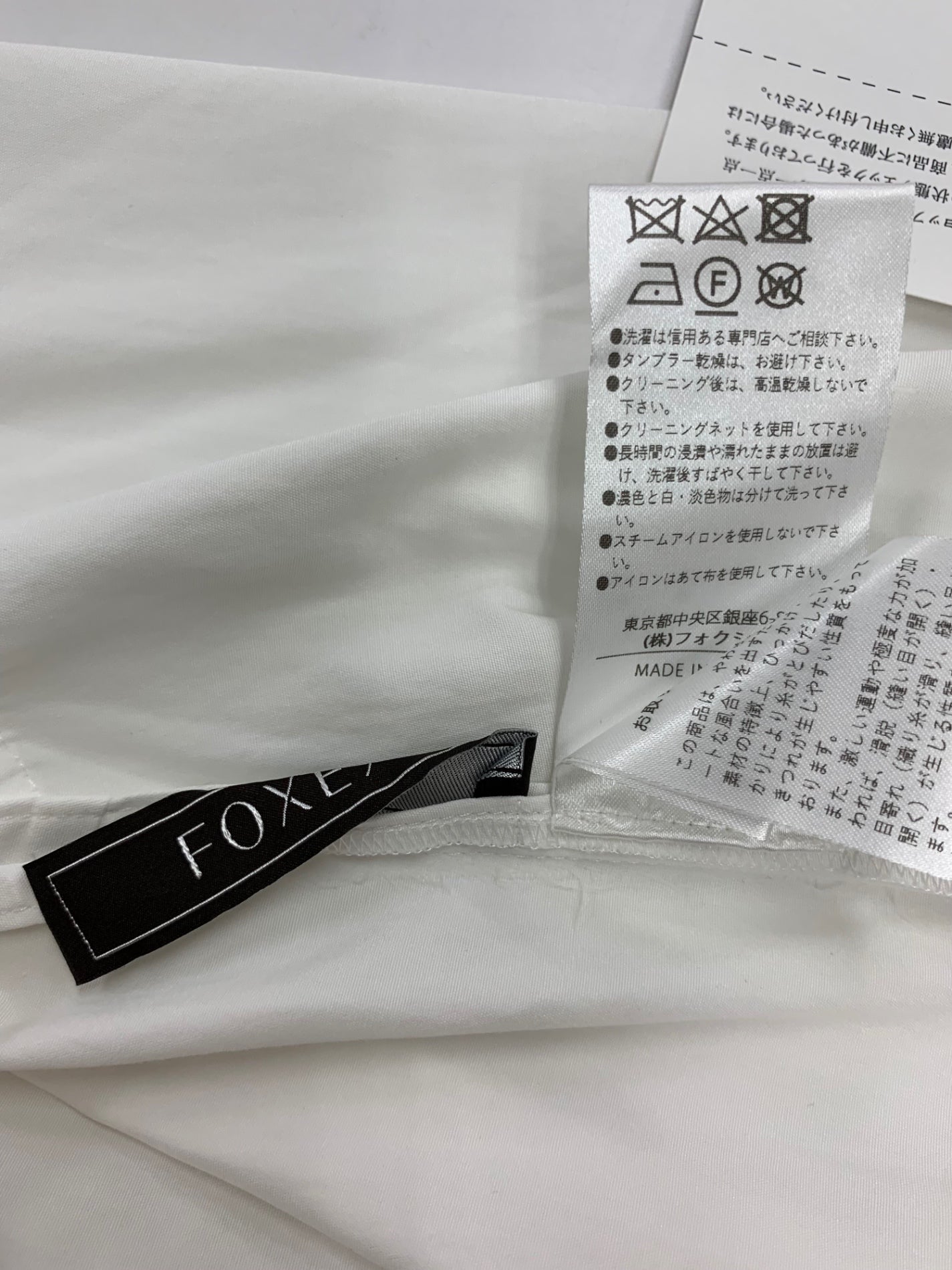 フォクシーブティック Rosetta ロゼッタ 45147 ブラウス 38 ホワイト