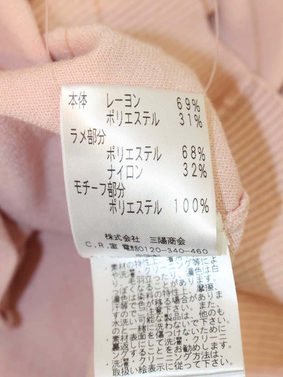 トゥービーシック W5F03-712-12 カーディガン Ⅱ ピンク フラワーモチーフ IT49UGWUDL1G