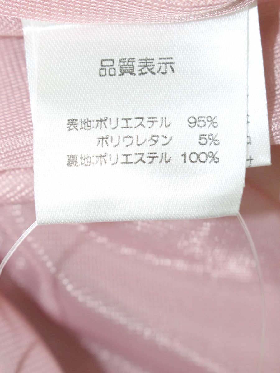 スーパービューティー ワンピース 40 ピンク フラワープリント ラインストーン ITZDEITK82FS