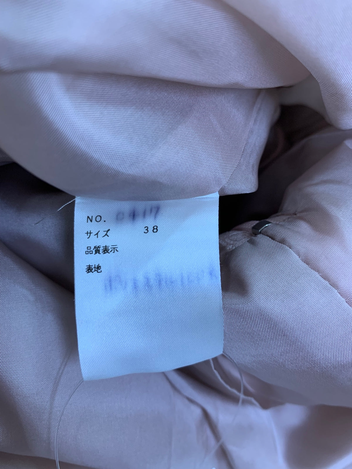 エムズグレイシー 0417 スカート 38 ピンク タックフレア IT3Y6L0FW2UG