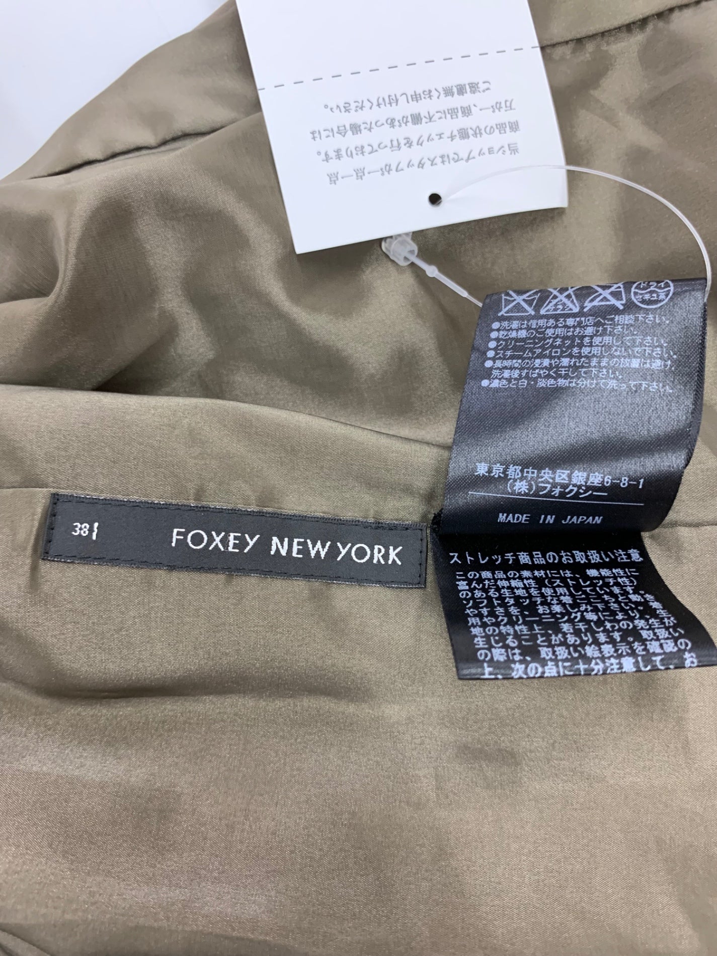 フォクシーニューヨーク レイニークッション ギャルソン 30904 ジャケット 38 ブラウン フード ITKBETIOO4F8 【SALE】