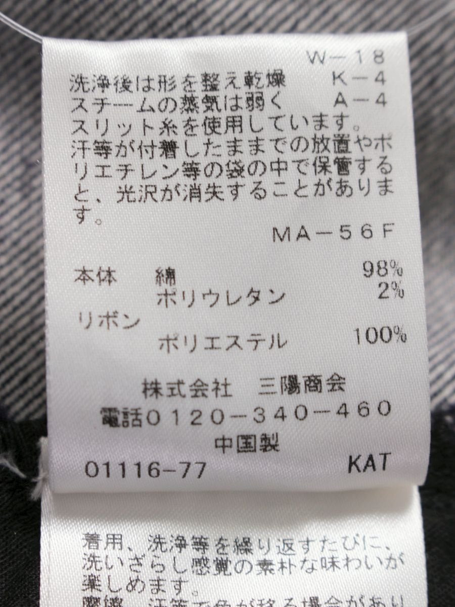 トゥービーシック W5R07-565-29 デニムパンツ 38 ネイビー パールビジュー ITF14Q0IUV7K