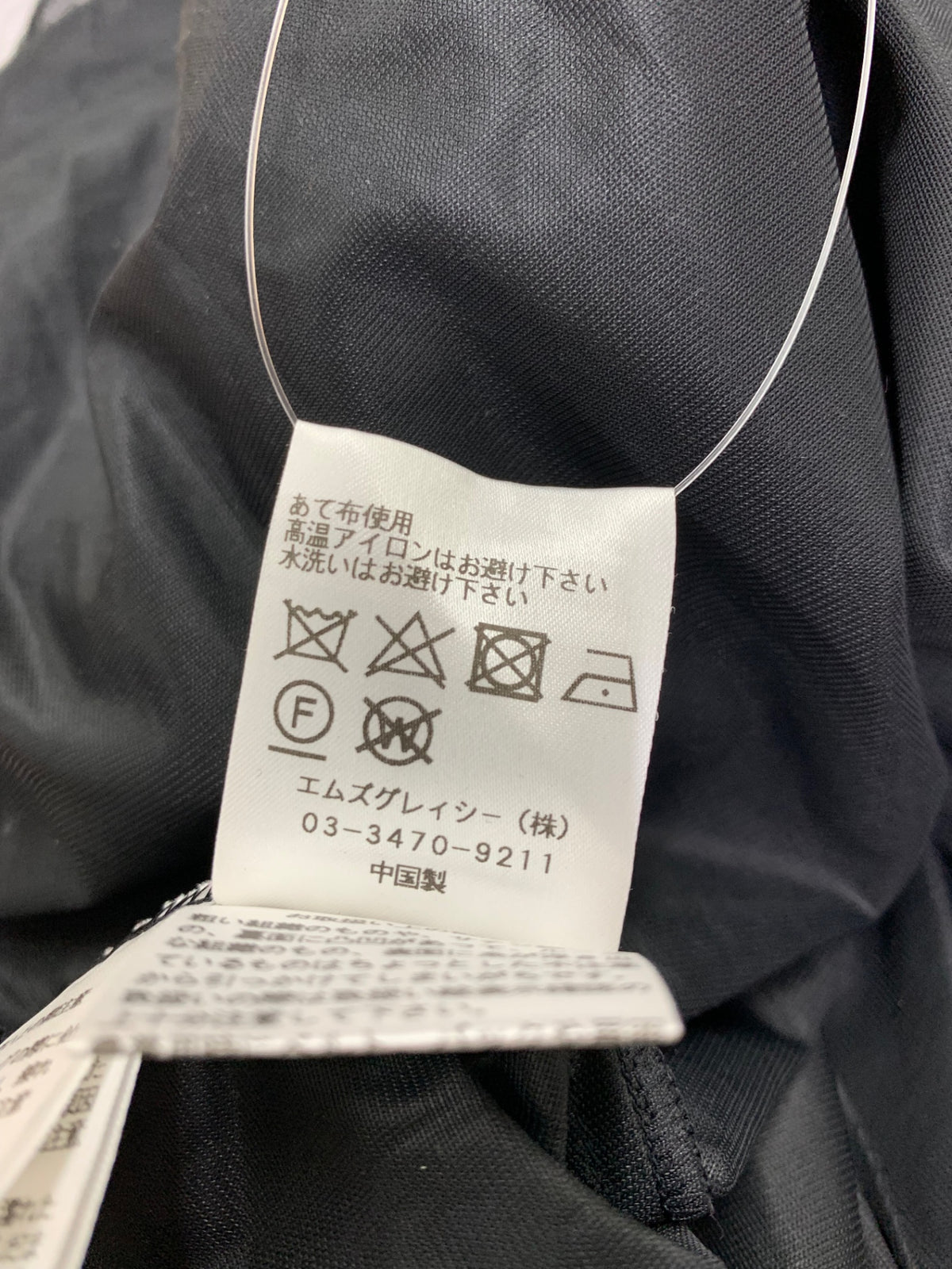 エムズグレイシー 211325 ワンピース 38 ブラック ハートモチーフ シフォン ITLS3IPP8MOS