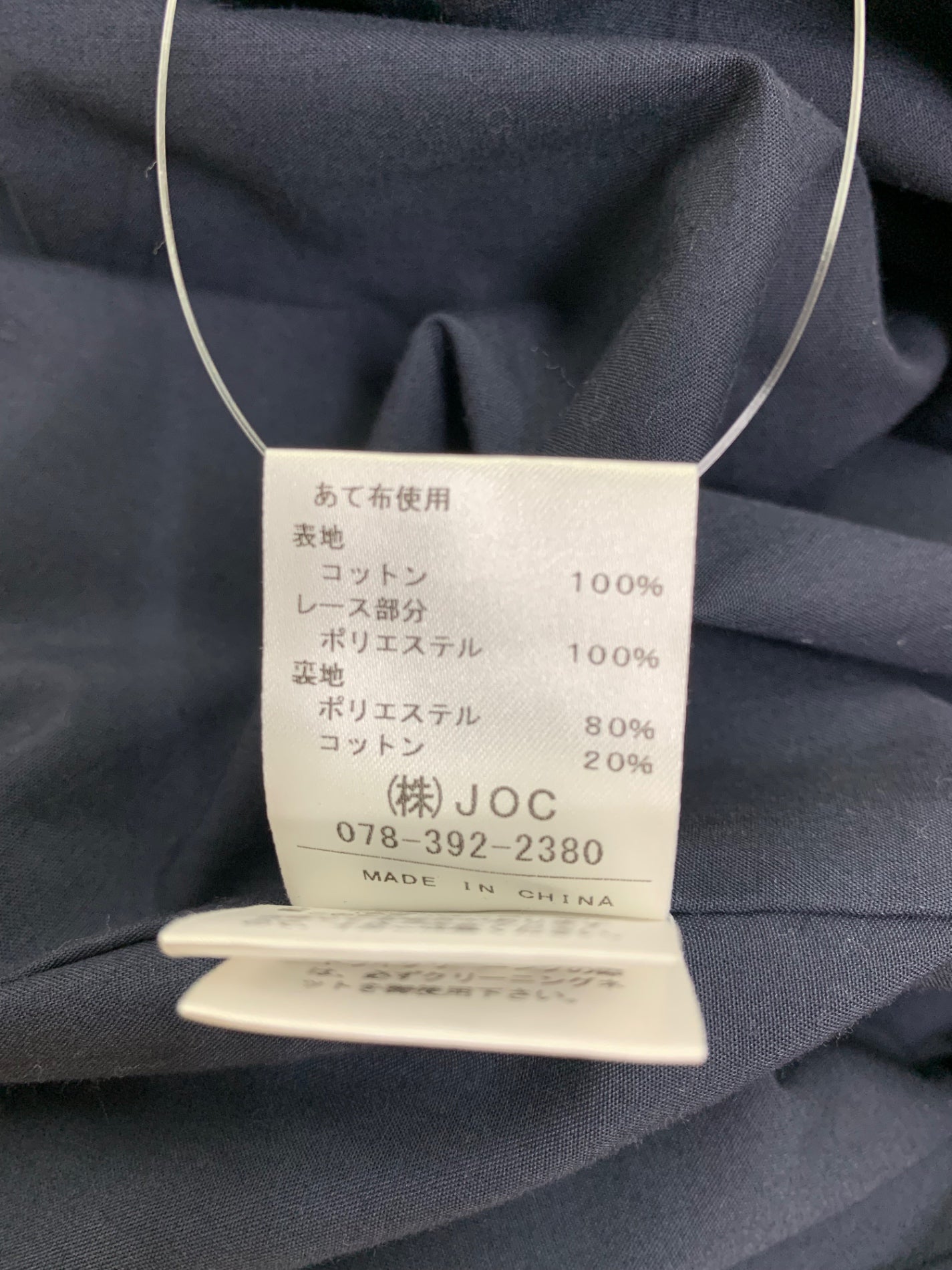 チェスティ ビックカラーバルーン 22G505 ワンピース 1 ネイビー IT220QRE949L