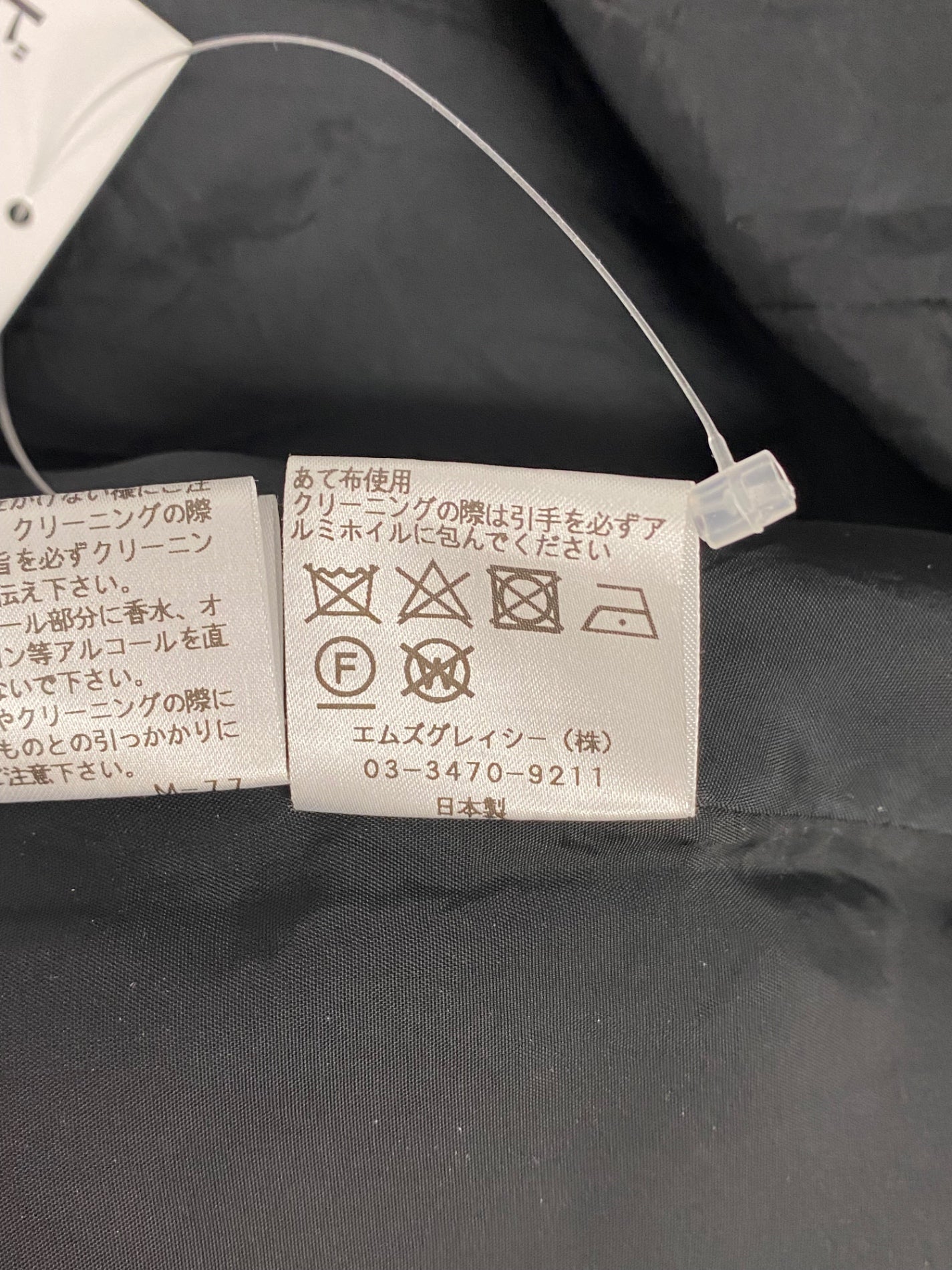 エムズグレイシー 811504 ワンピース 38 ブラック フロントジップ ITUMG6QGBT24