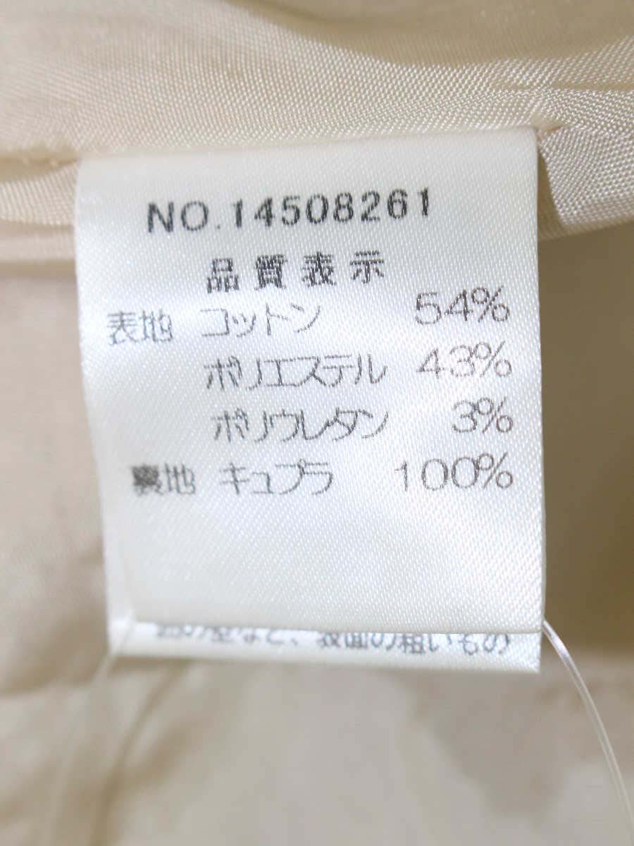 ハロッズ 14508261  ワンピース 1 ベージュ ドット ジャガード IT90CYIFD67C