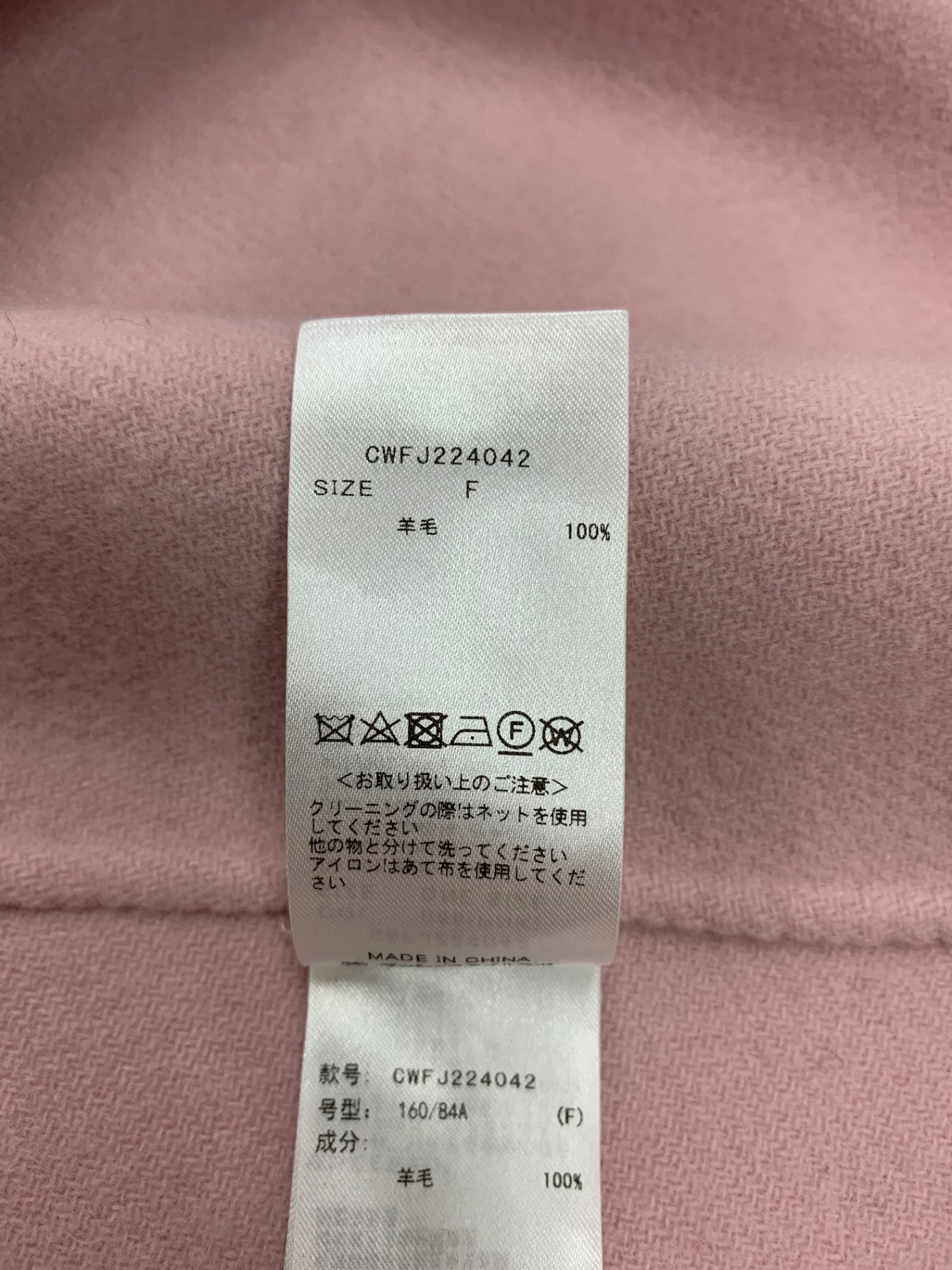 セルフォード リバーケープジャケット CWFJ224042 F ピンク | 中古