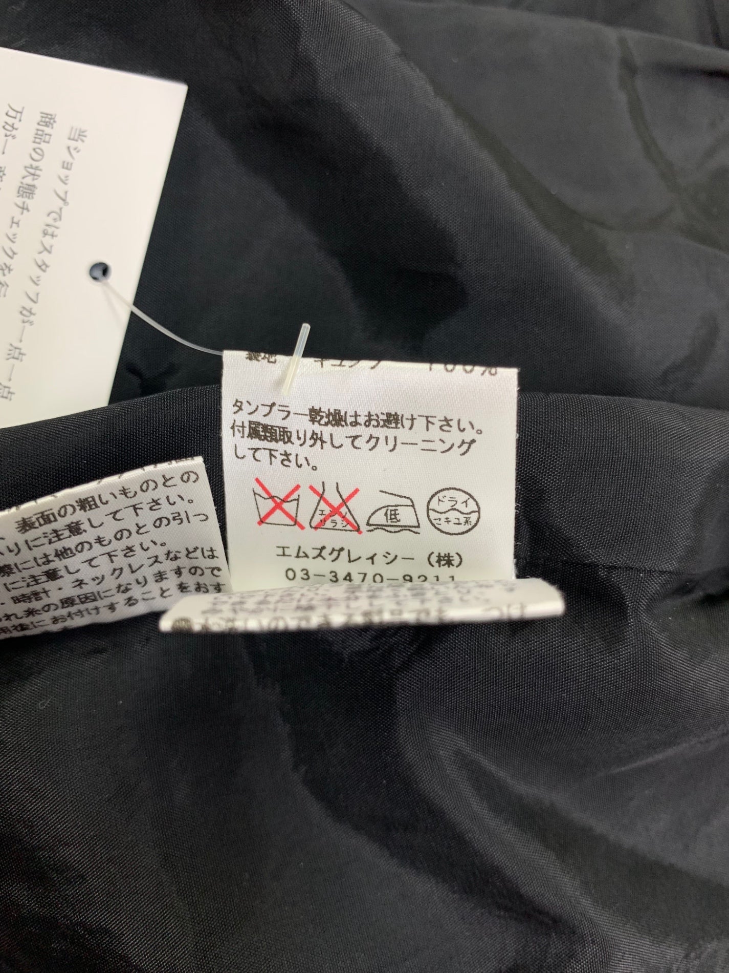 エムズグレイシー 621588 ワンピース 36 ブラック フラワーモチーフ チェック柄 IT21XWGO690W
