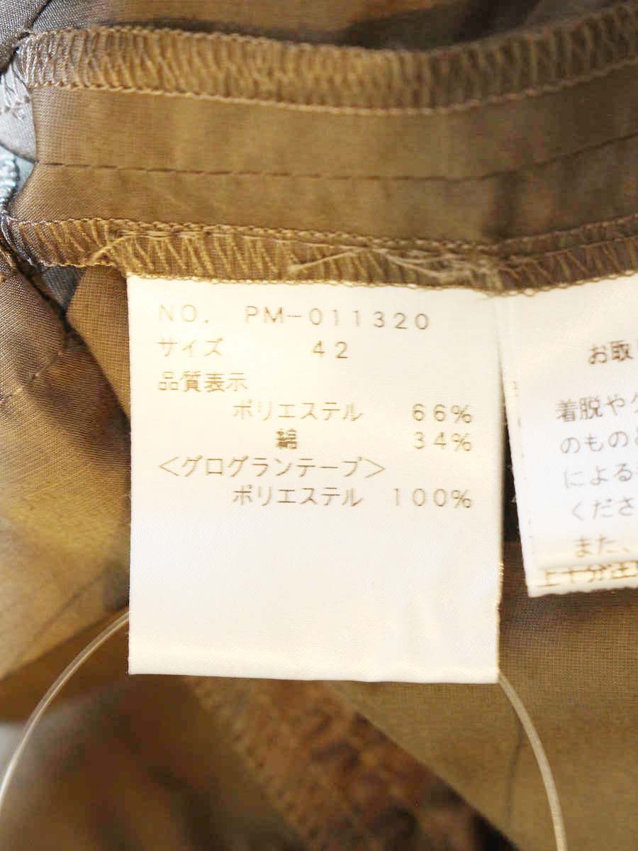エムズグレイシー 011320 ワンピース 42 カーキ ティアード リボン グログラン ITQI65XGQ702