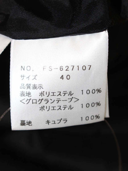 エムズグレイシー 627107 スカート 40 ブラック スパンコールリボン フレア IT019TEU59YG
