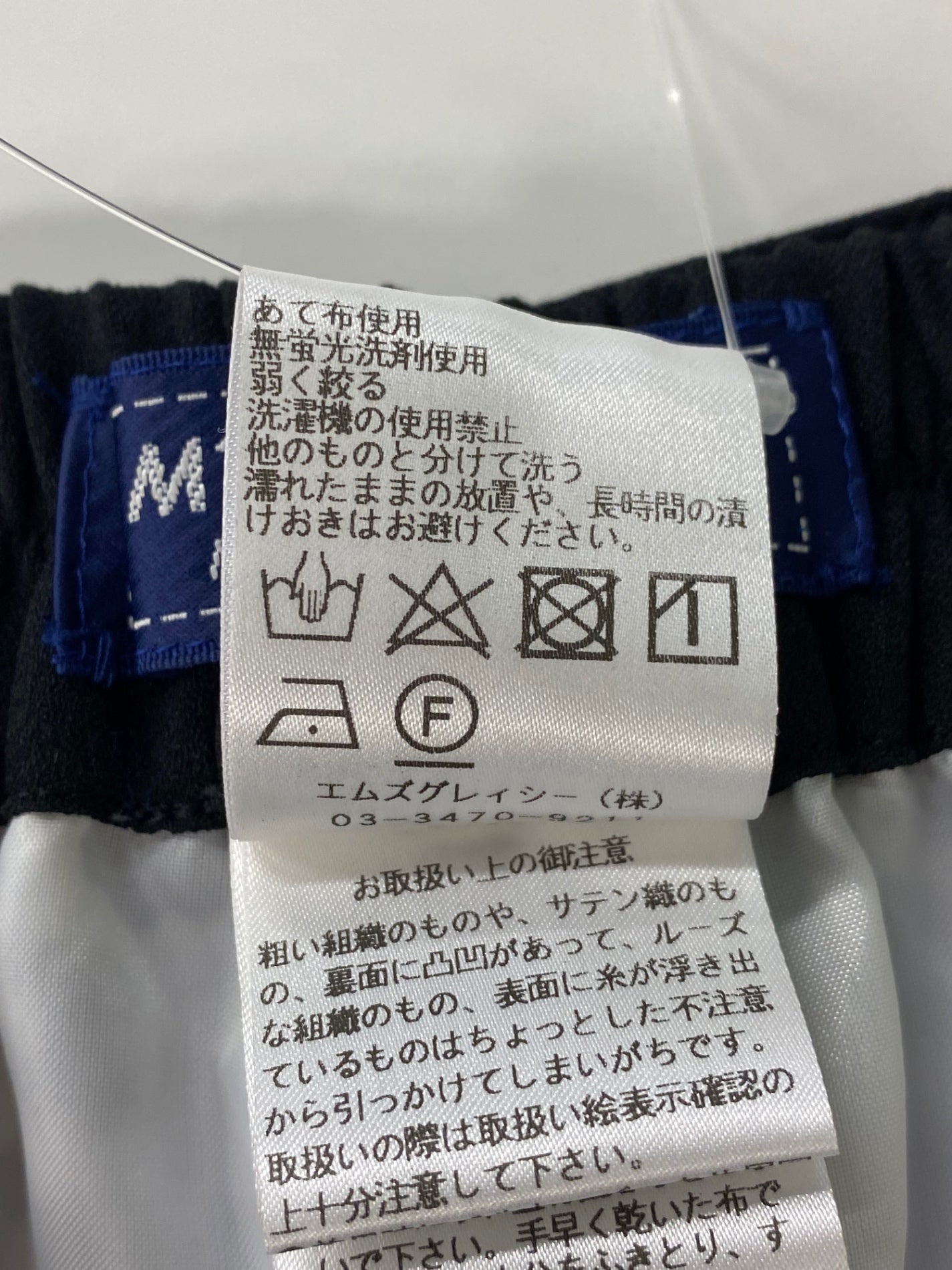 エムズグレイシー 416316 パンツ 38 ブラック フラワーモチーフ ドット柄 ITZ4U1XY0J18