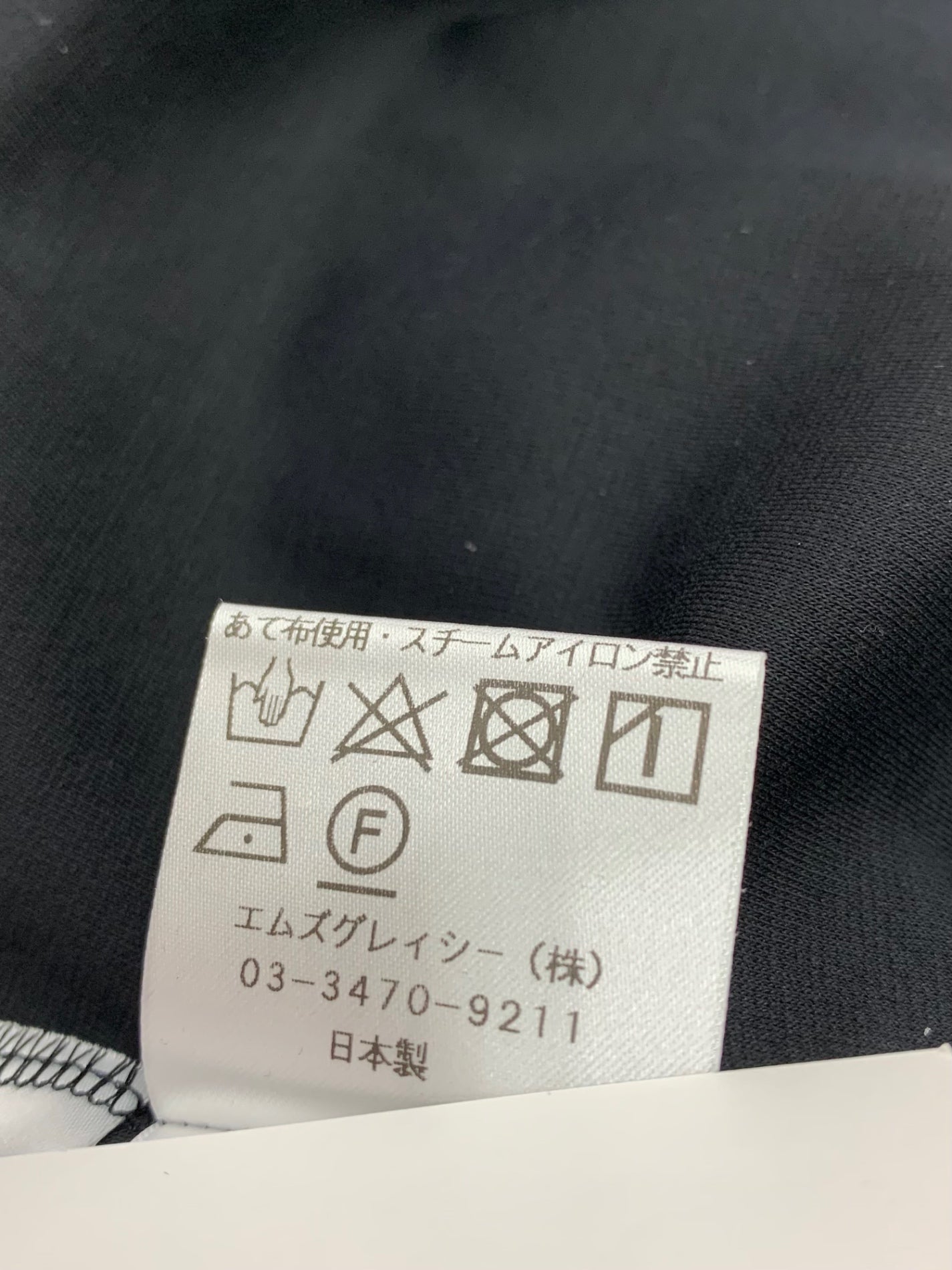 エムズグレイシー 515307 Ｔシャツ 42 ブラック ウーマン柄 ITC4RXCB0RNU