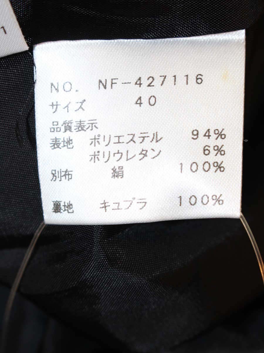 エムズグレイシー 427116 スカート 40 ブラック タックフレア メッシュ地 IT5Q7KPAN207