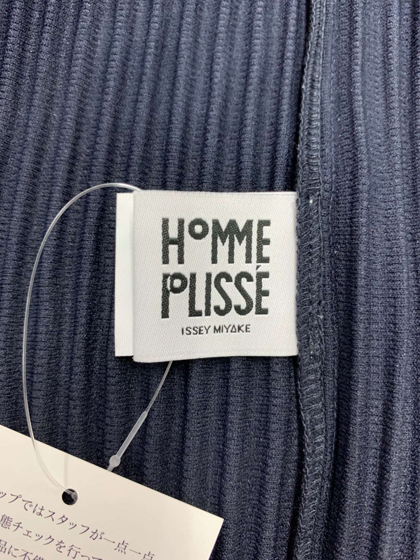 me ISSEY MIYAKE ポロシャツ BASICS – ISSEY MIYAKE ONLINE STORE