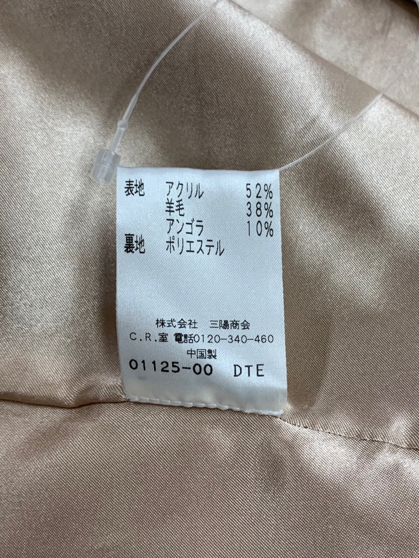 エポカザショップ N1B33-800-06 コート M グレー フード アンゴラ混 ITM1L9B1AKO4