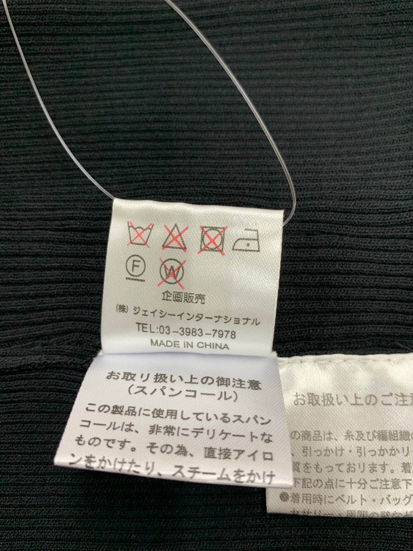 スーパービューティー ニット 42 ブラック Vネック 袖レース 切替 ITHS13JPVDRE 【SALE】