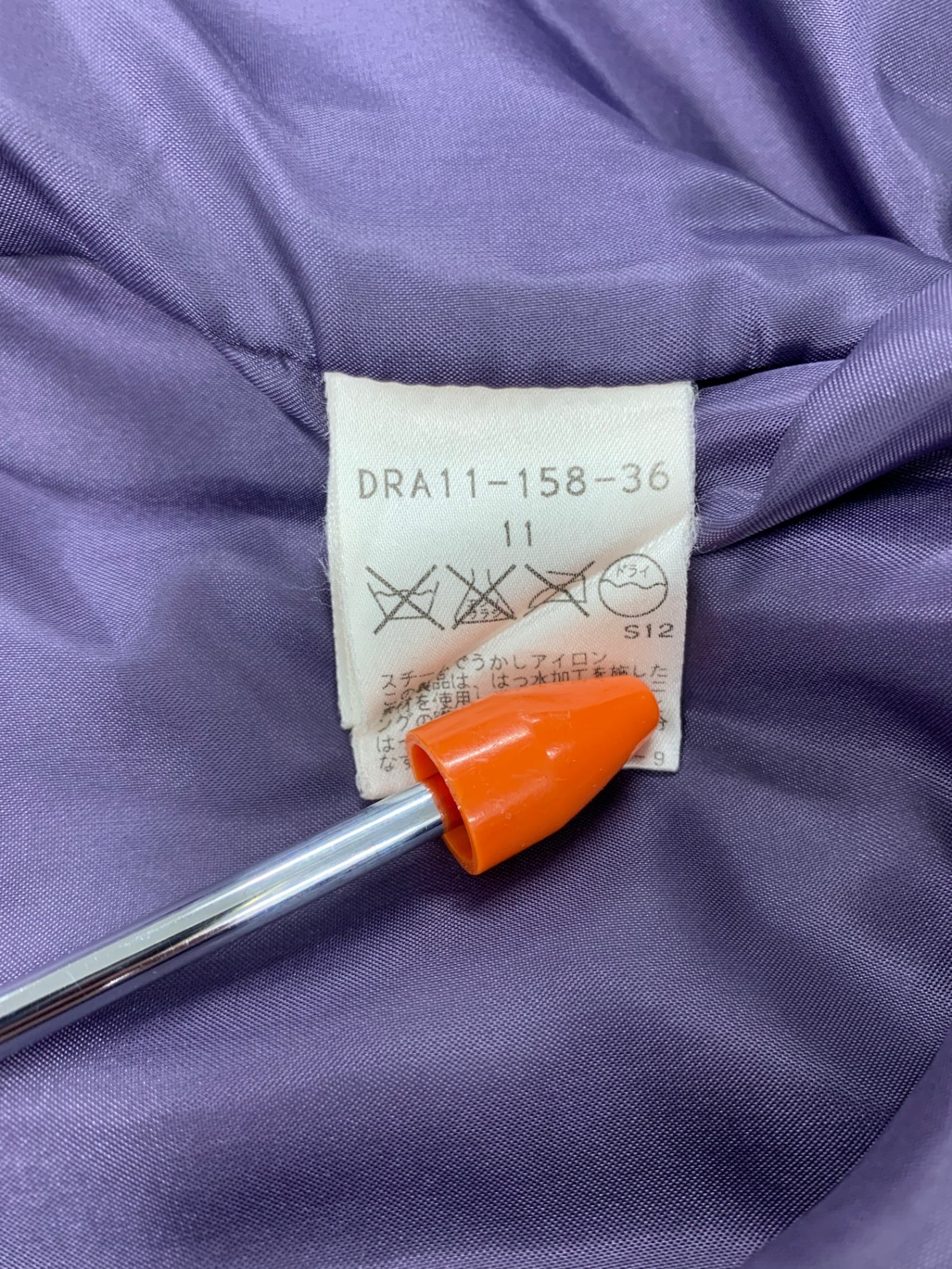 サンヨーコート DRA11-158-36 コート 11 パープル キルティング ITAKSIN8Z95S 【SALE】