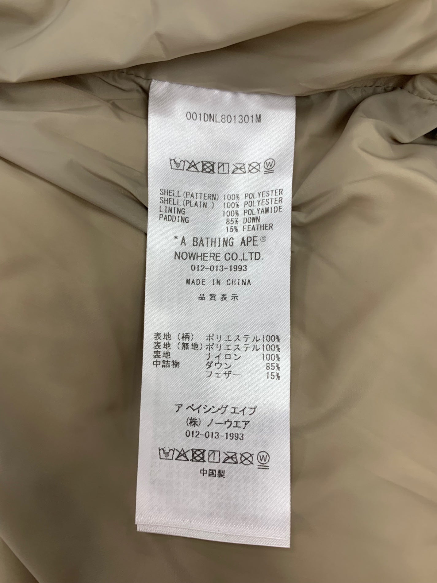 ア ベイシング エイプ REE EDGE CAMO DOWN SHIRT JACKET 1L80-144-002 ダウンジャケット L グレー ITGYJPYZ8WMS