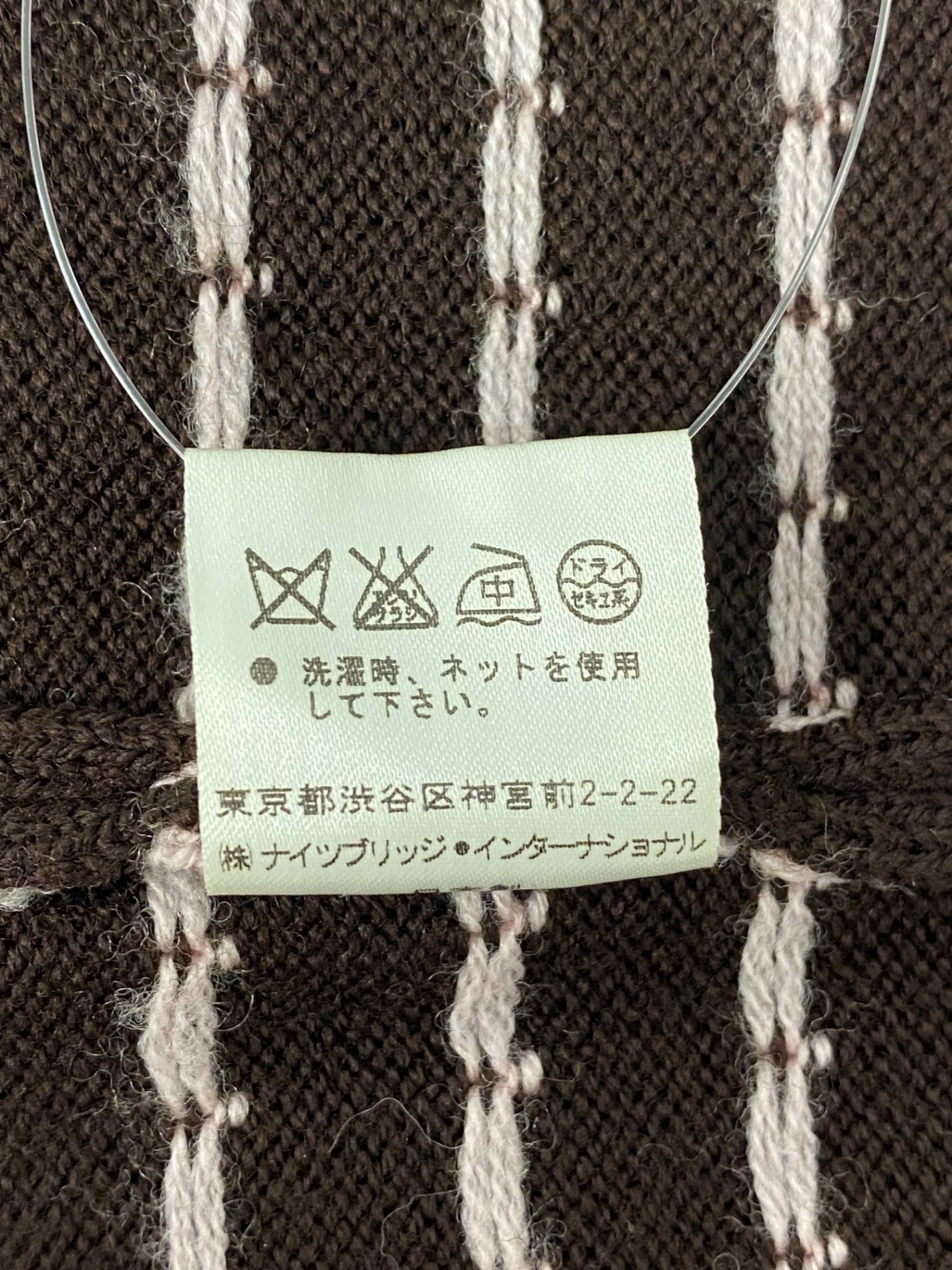 ハロッズ 10152105 カーディガン F ブラウン ドット ウール ITFSTW56I8IK 【SALE】