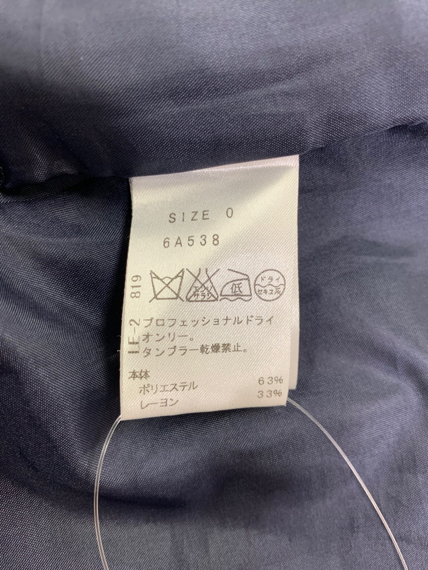 チェスティ 6A538 ワンピース 0 グレー ウール チェック ビジュー ITAN8NGS6LOO