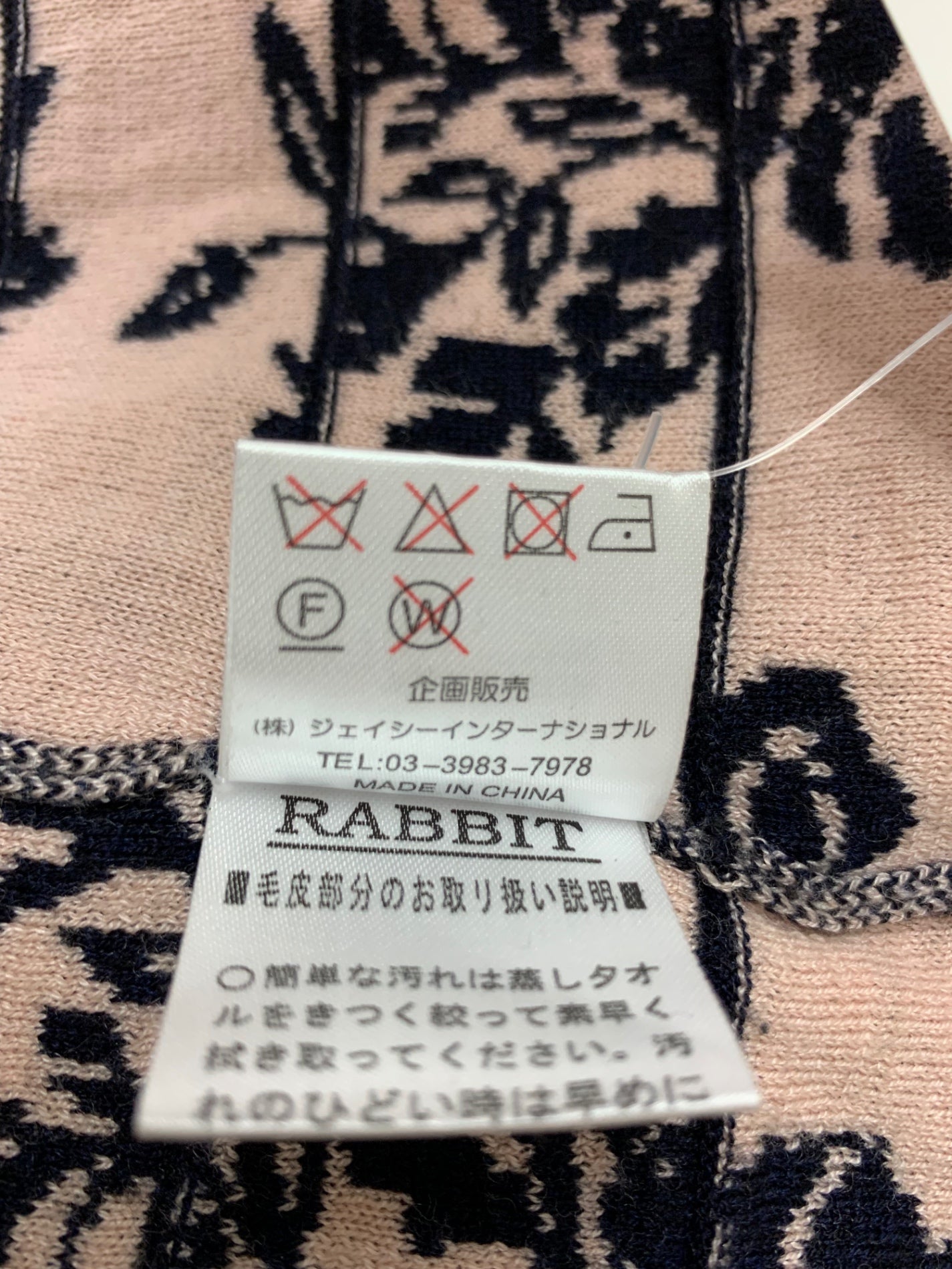 スーパービューティー カーディガン 40 ネイビー フラワーモチーフ ITTLH9MK1RLI