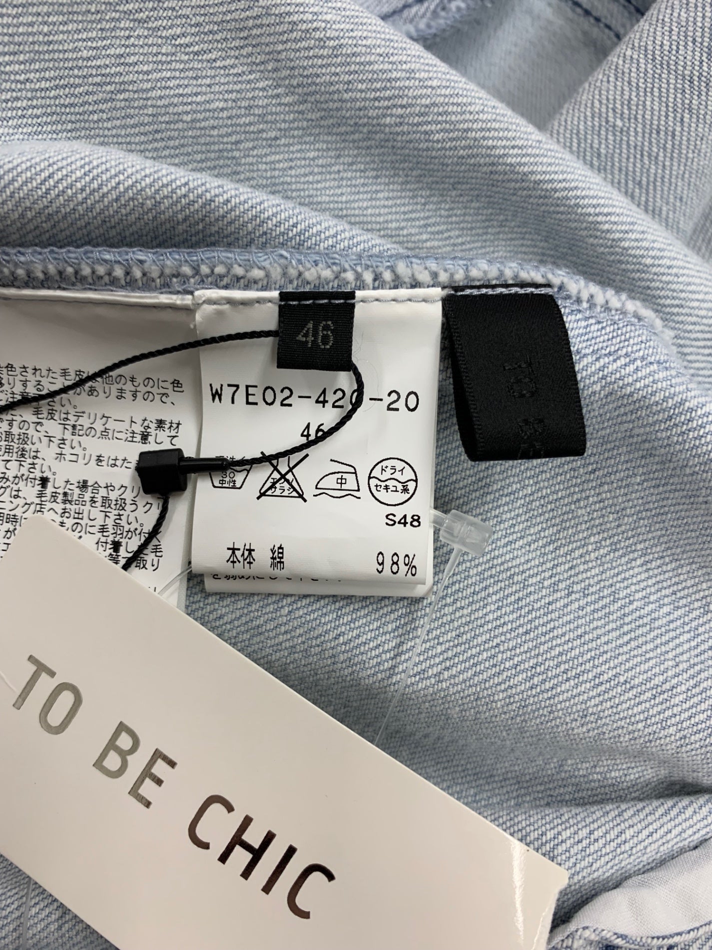 トゥービーシック W7E02-420-20 デニムジャケット 46 ブルー ボレロ レッキスラビット ファー ゴールドボタン 2way ITASOHAKLMZC