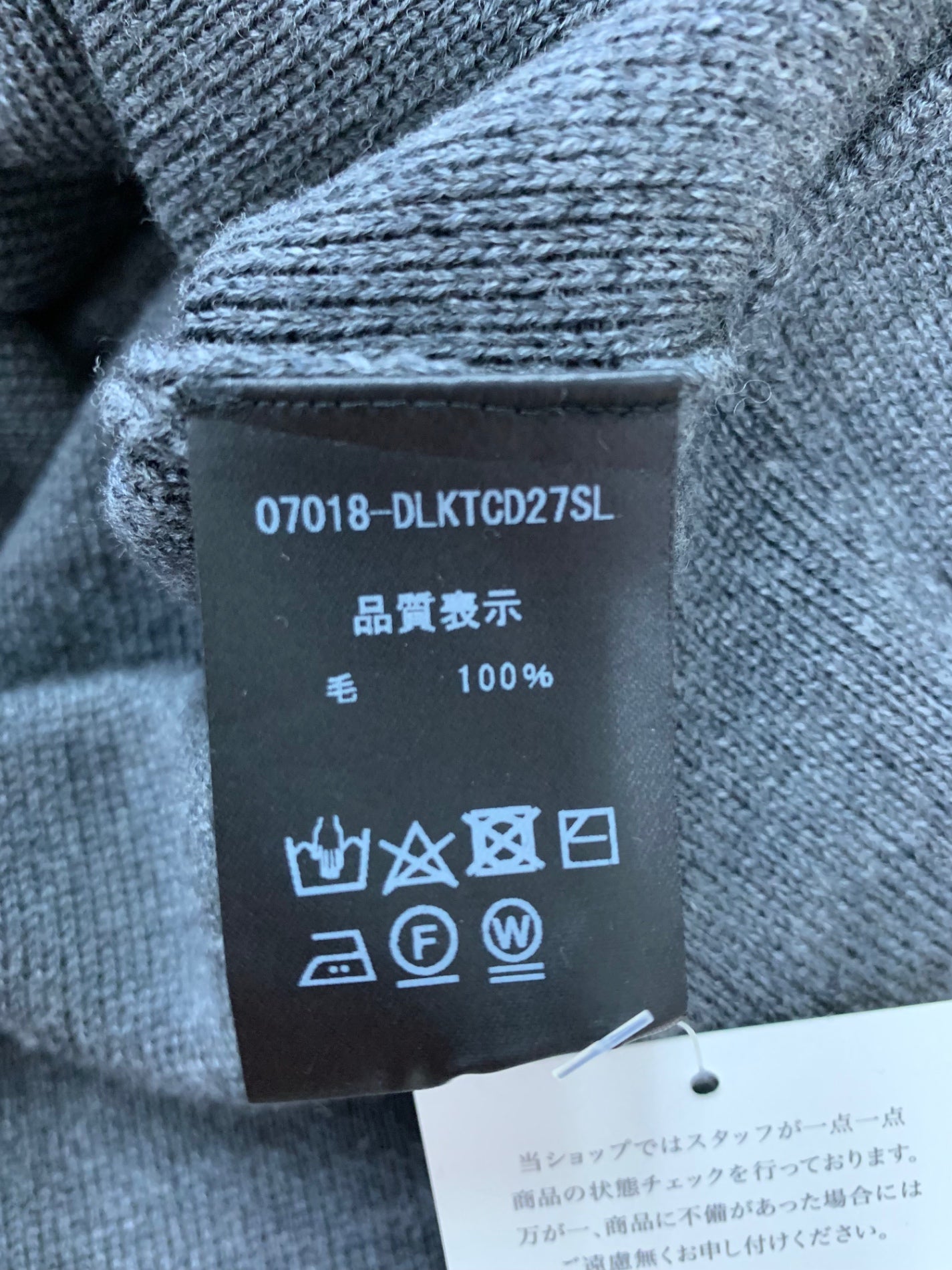 デイジーリン しっとりウールパーカ Town＆Country 07018 グレー ITY4ALIPVRIU