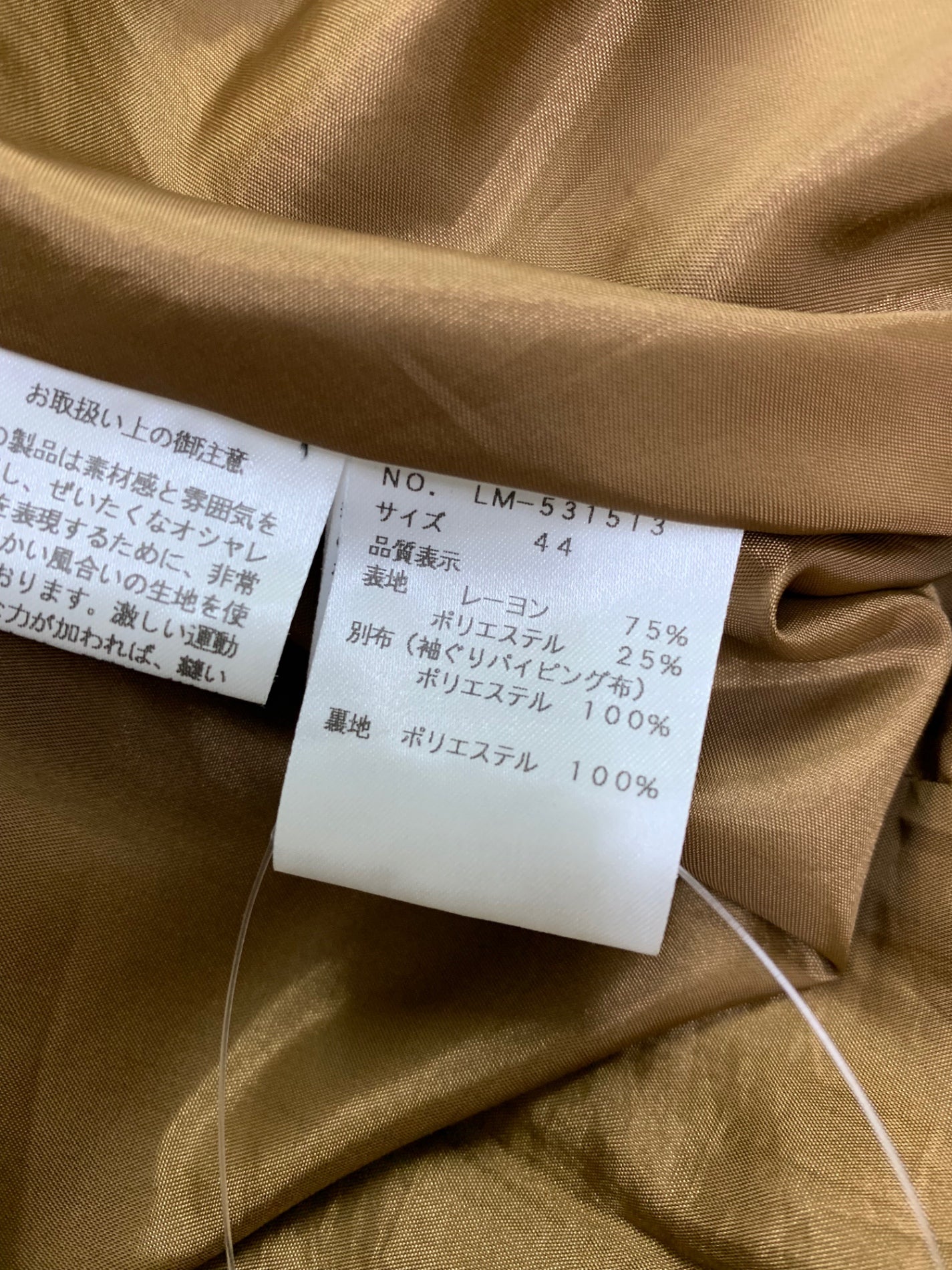 エムズグレイシー 531513 ワンピース 44 ブラウン メッシュ風 ITOHAHMYYIYO