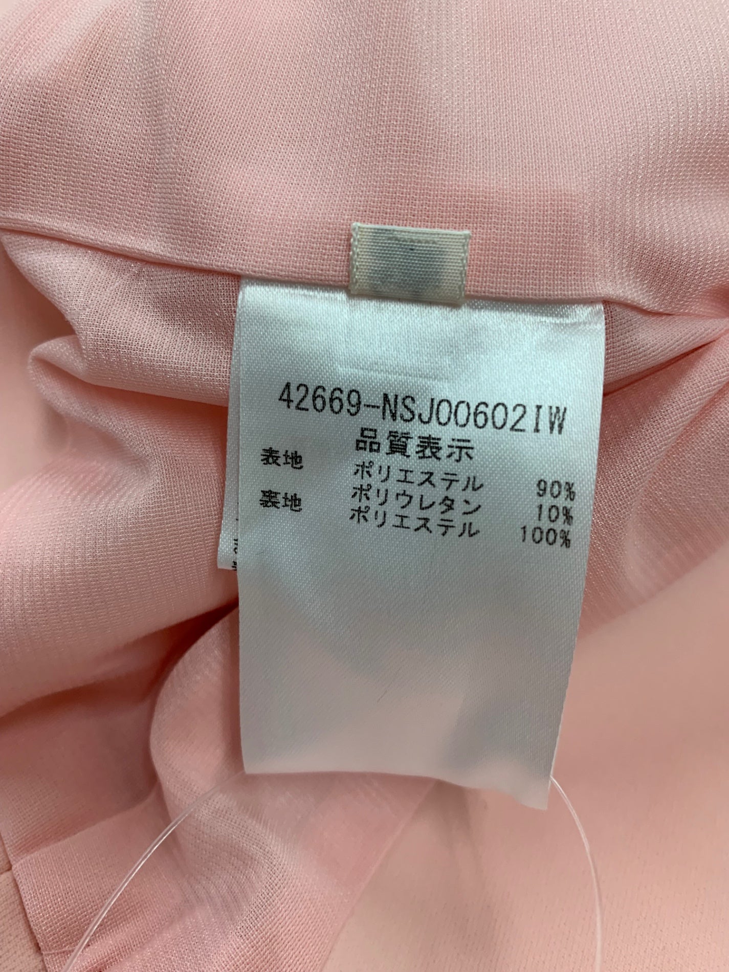 フォクシーニューヨーク Levete Jacket 42669 ジャケット 38 ピンク ITT0SR9XWVUK 【SALE】