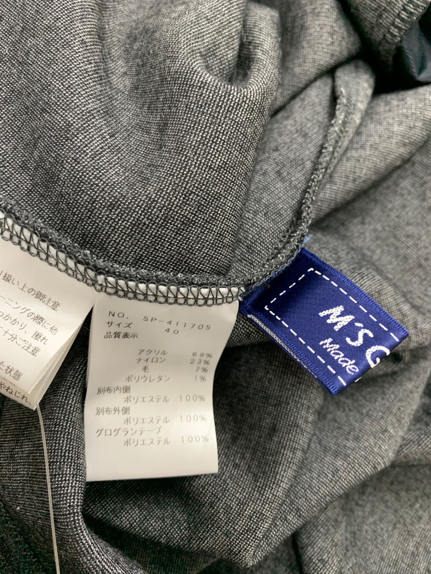 エムズグレイシー 411705 ワンピース 40 グレー バックリボン IT1QAQGHUSFE