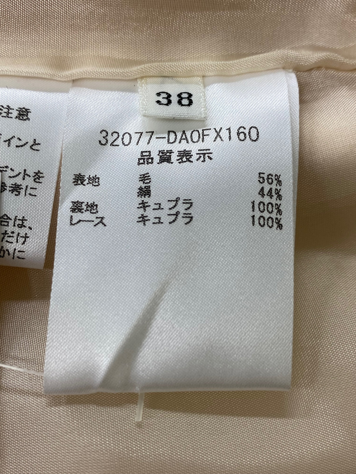 デイジーリンforフォクシー マカロンホイップ 32077 ワンピース 38 ピンク ITWNPMSQK6E2