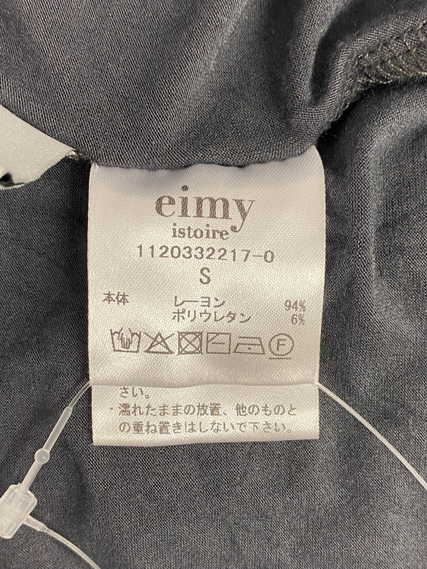 エイミーイストワール バックオープンギャザーカットワンピース 1120332217-0 S グレー 2022SS ITP2OZHSBJTU 【SALE】