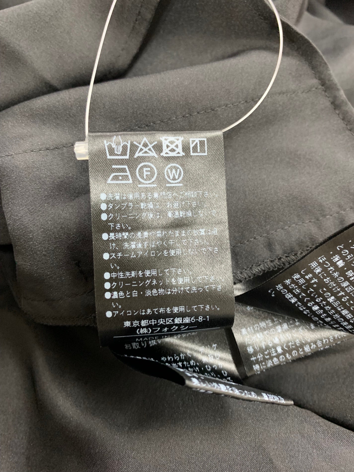 フォクシーニューヨーク DressCoccinelle 44854 ワンピース 40 ブラック ITOGUTM3LPK2