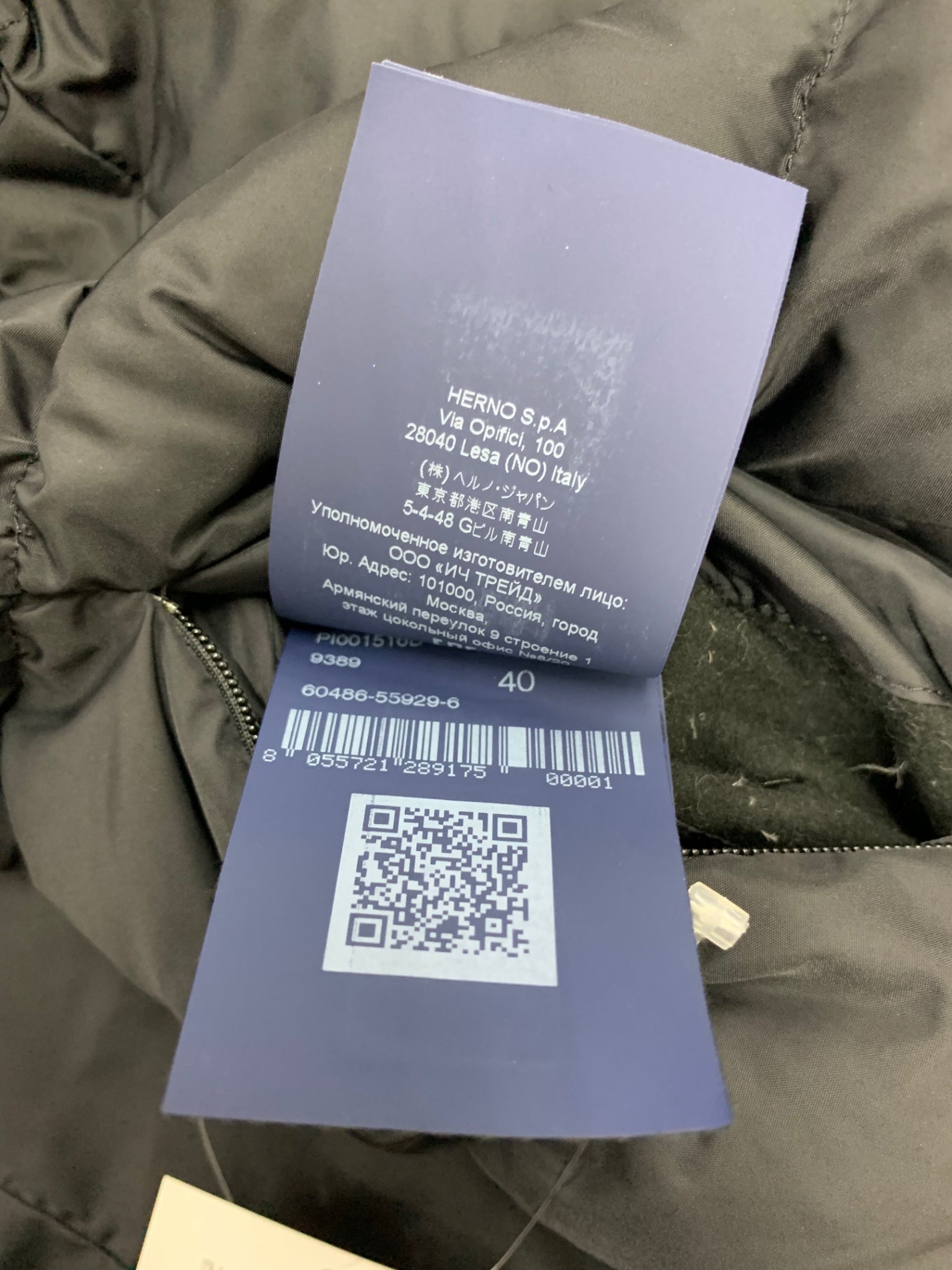 ヘルノ ラミナー PI001516D 12004 9389 ダウンコート 40 ブラック エコファー ダブルジップ マット ゴアテックス 2way IT517VKQDLMD