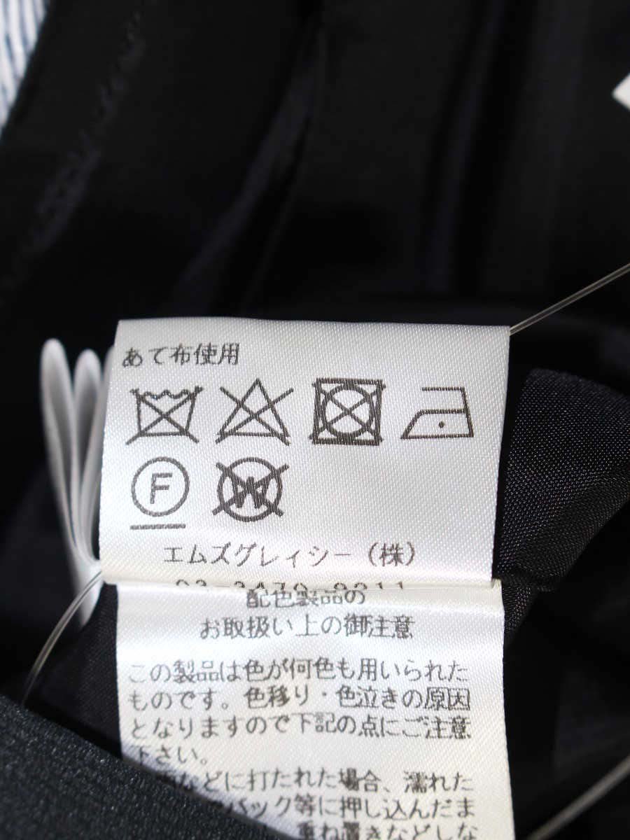 エムズグレイシー 017132 スカート 40 グレー トロンプルイユ リボン フラワープリント IT6G3STEIMLC