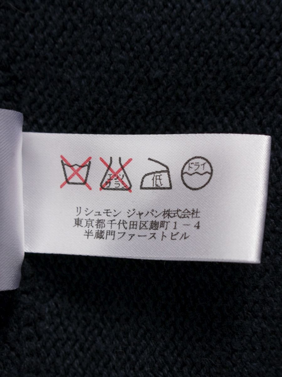 クロエ 17SMP76-17S850 カーディガン XS ネイビー タッセル ITS9UVGZI4FM