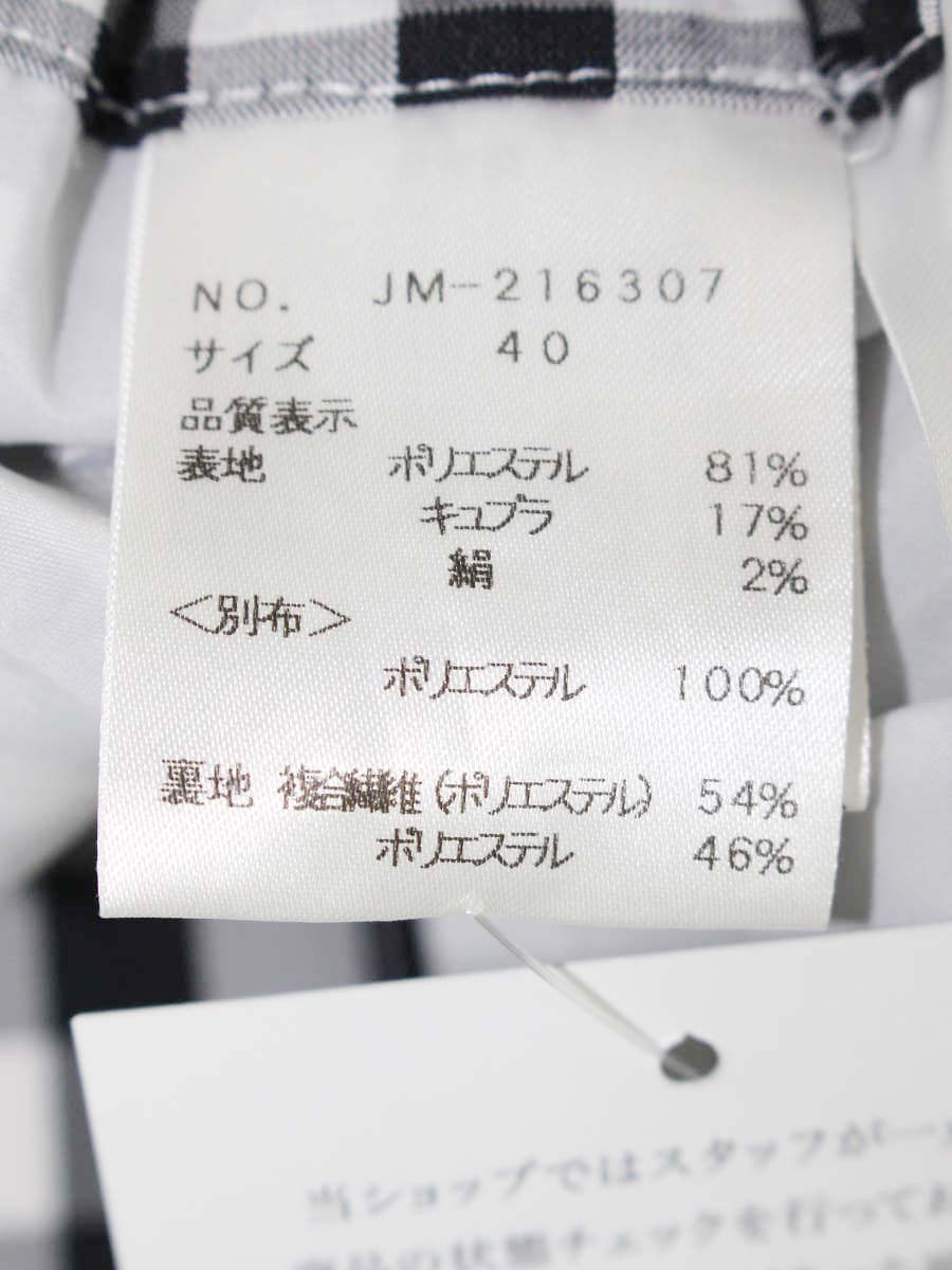 エムズグレイシー 216307 パンツ 40 ブラック/ホワイト ギンガムチェック IT1BY7KABFI4