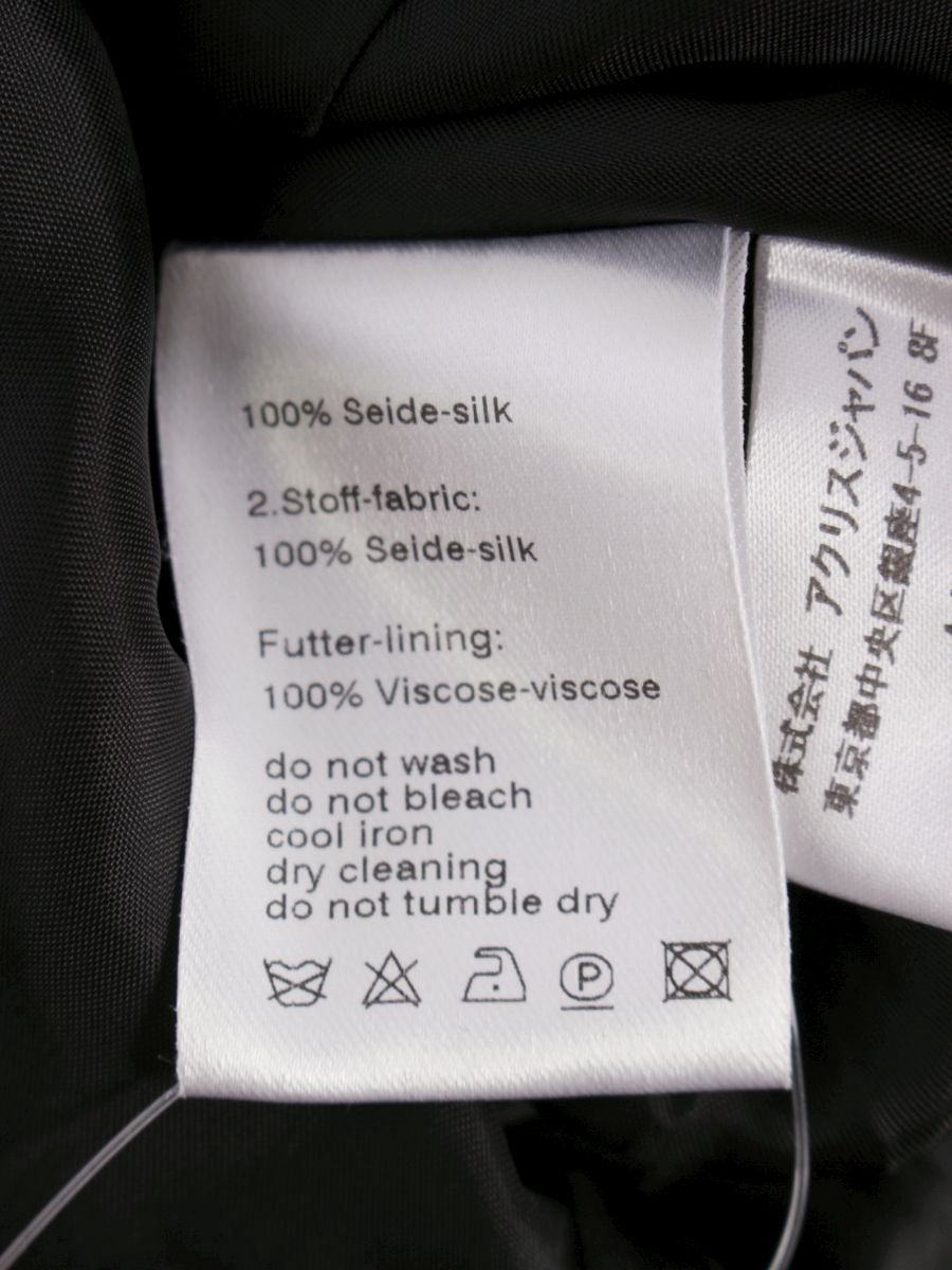 アクリス AJ-110 ワンピースコート ネイビー シルク ボーダー ITRYWJ5NRFG0 【SALE】