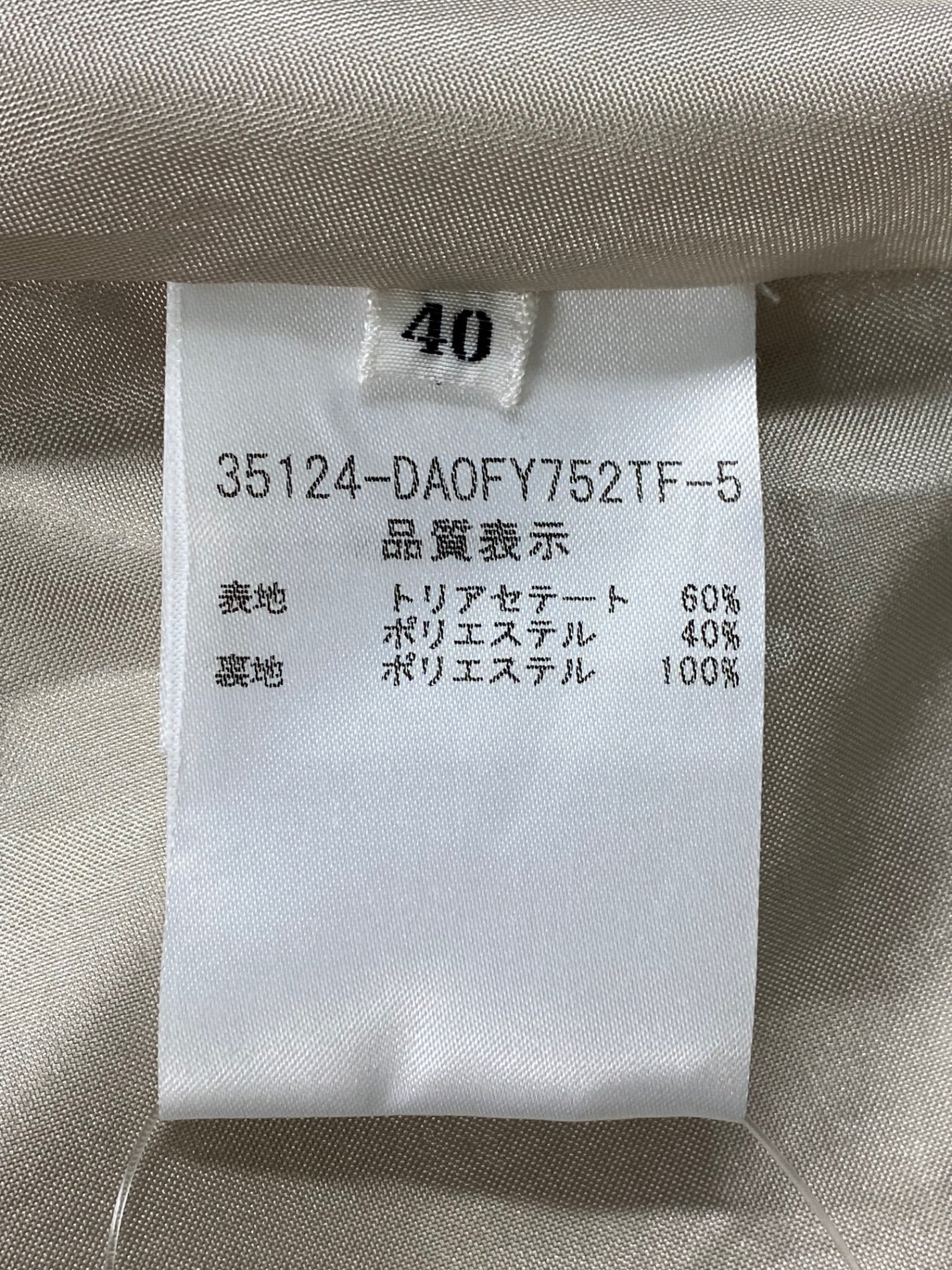 デイジーリン for フォクシー DAISY TRAVEL 35124 ワンピース 40 ベージュ ITDJSFDA6LIE