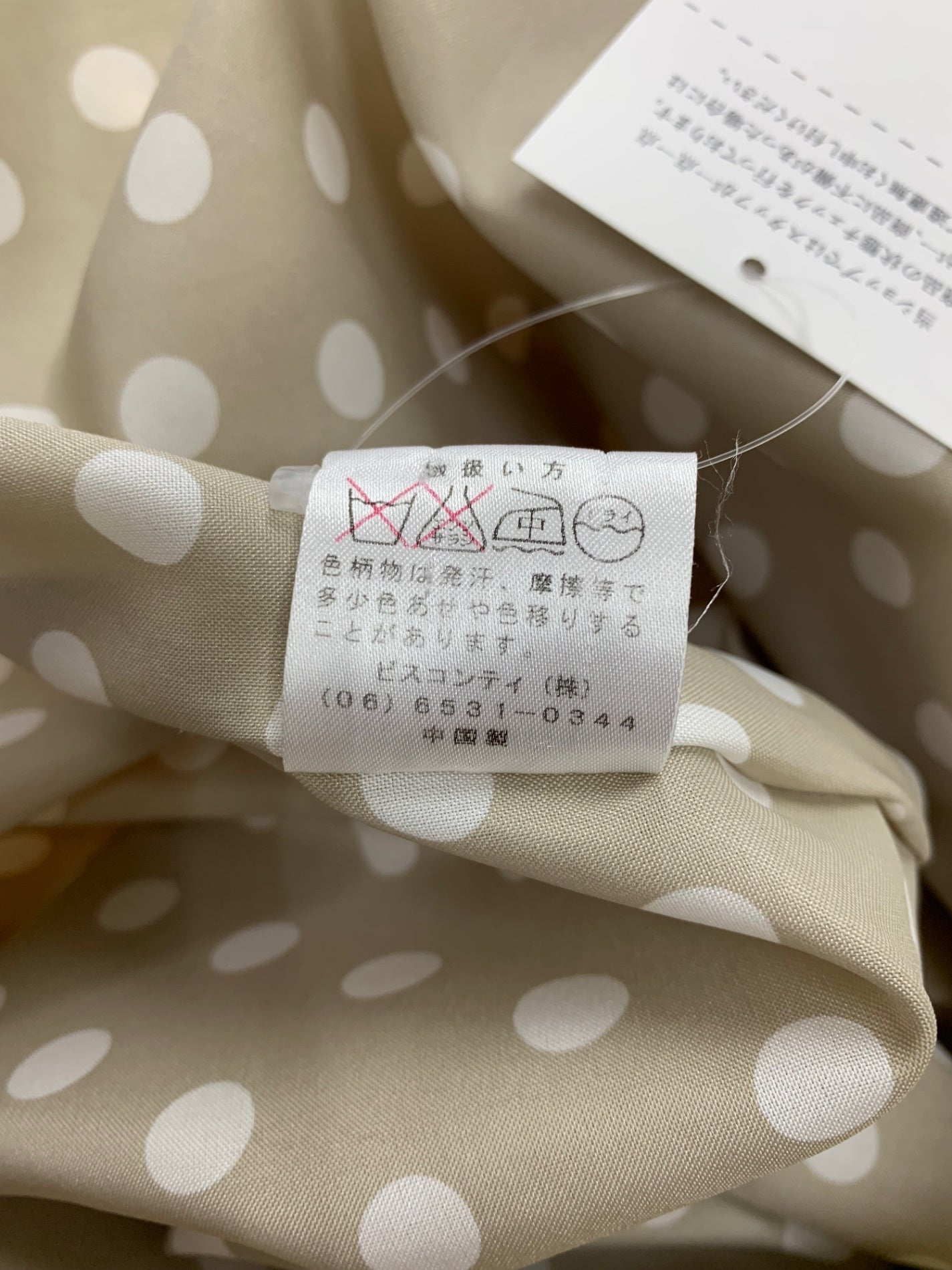 ギャラリービスコンティ 1164373 ステンカラーコート 2 イエロー リボン ITZWU7CEZNLG