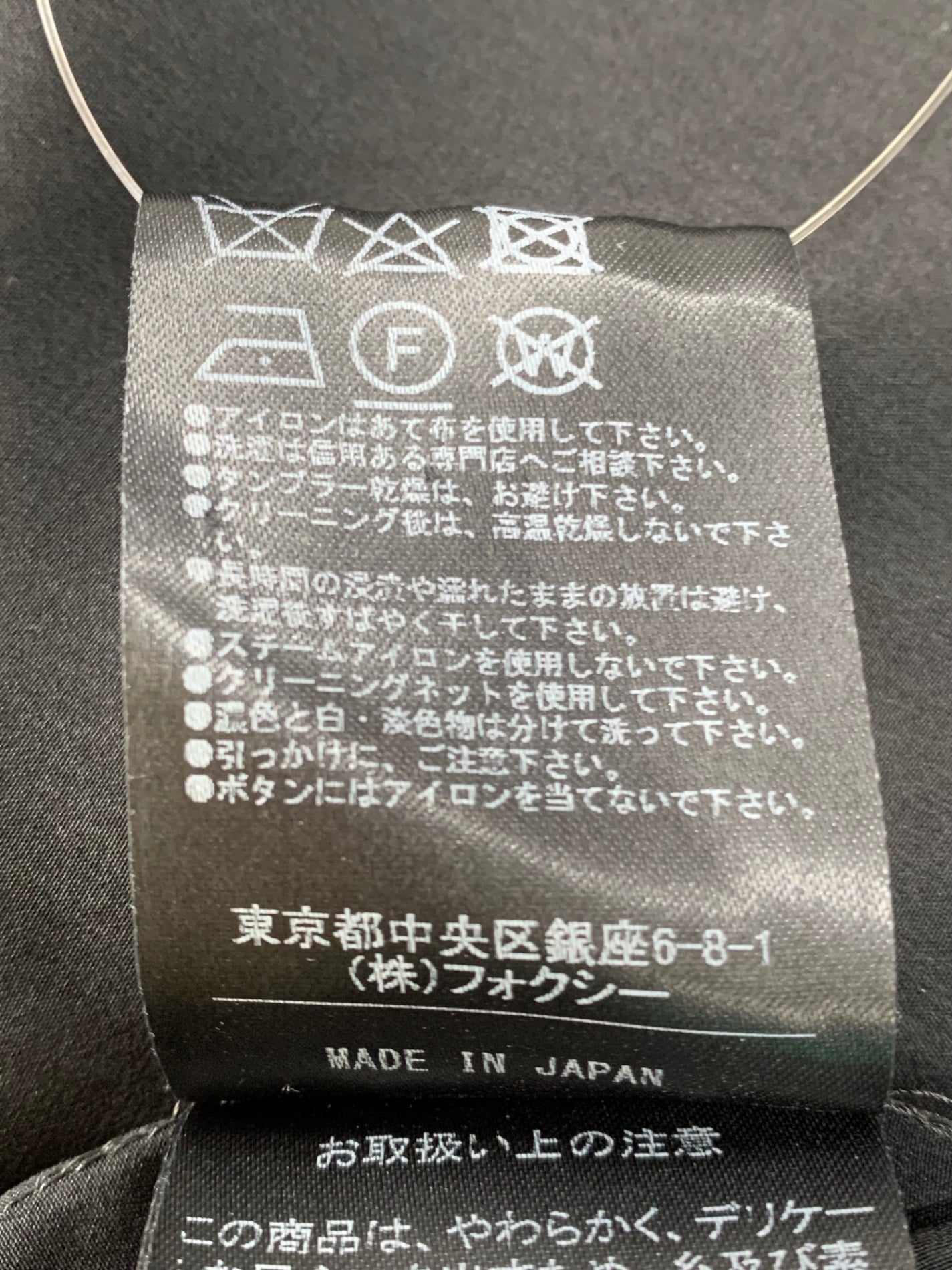 アディアム Sleeveless Plisse Dress 41808 ワンピース 0 ブラック フリル IT510QJ3VEZ5