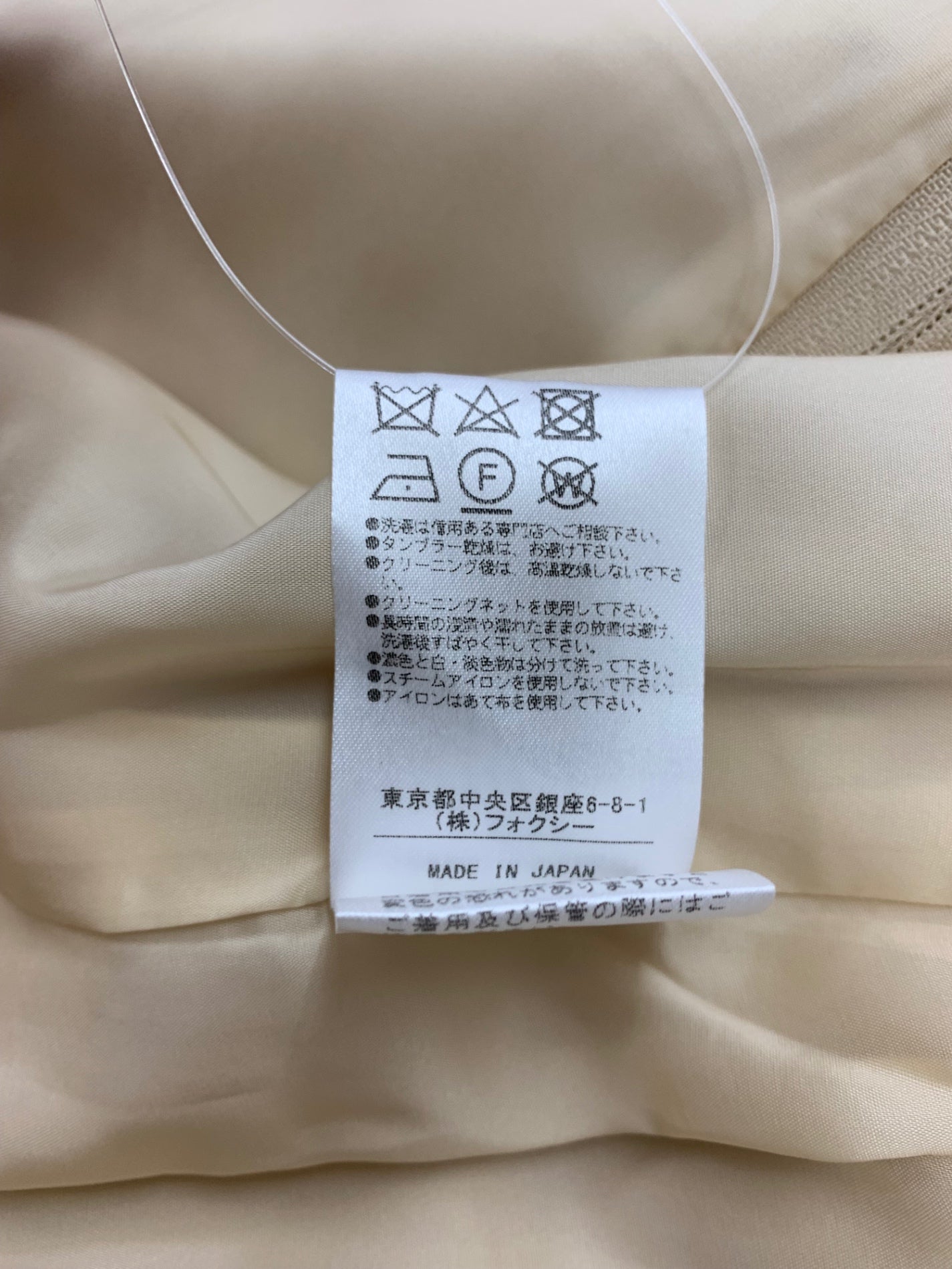 フォクシーブティック Dress Lilac 38438 ワンピース 38 ベージュ IT16U8KO6AF6