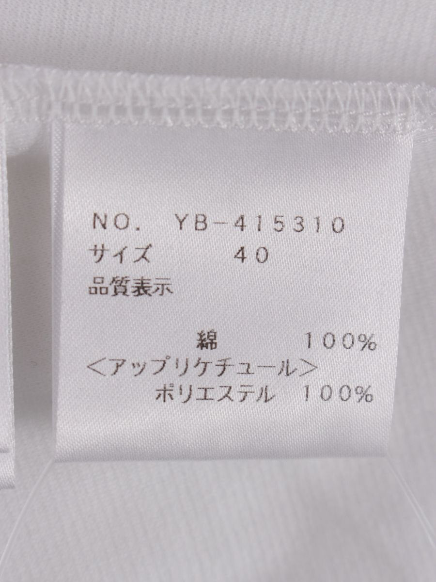 エムズグレイシー 女の子モチーフロングカットソー 415310 40 ホワイト ITRNOQHMZEXK