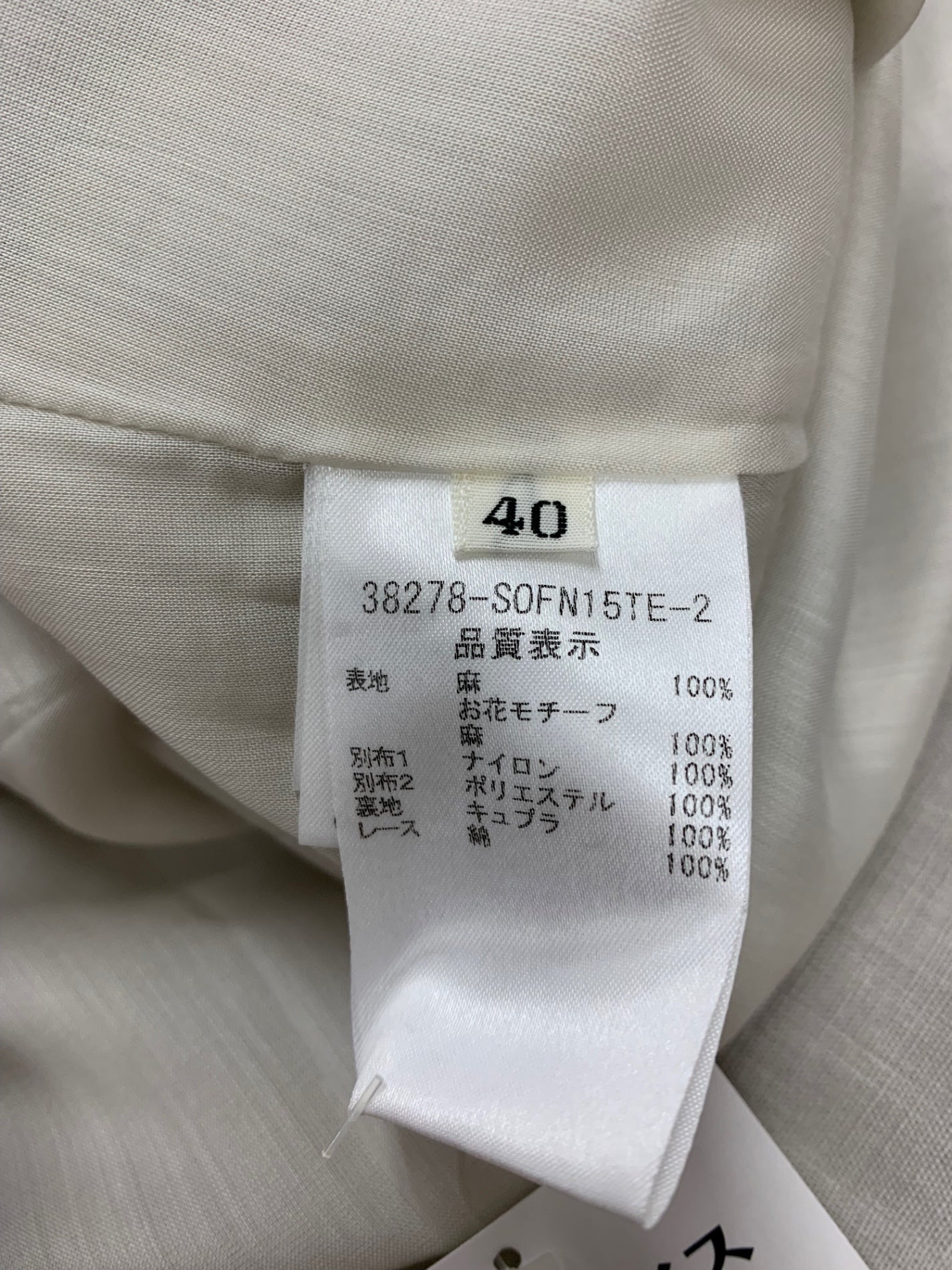 フォクシーブティック ドレス ソレイユ 38278 ワンピース 40 グレージュ ITJC16PS55AU