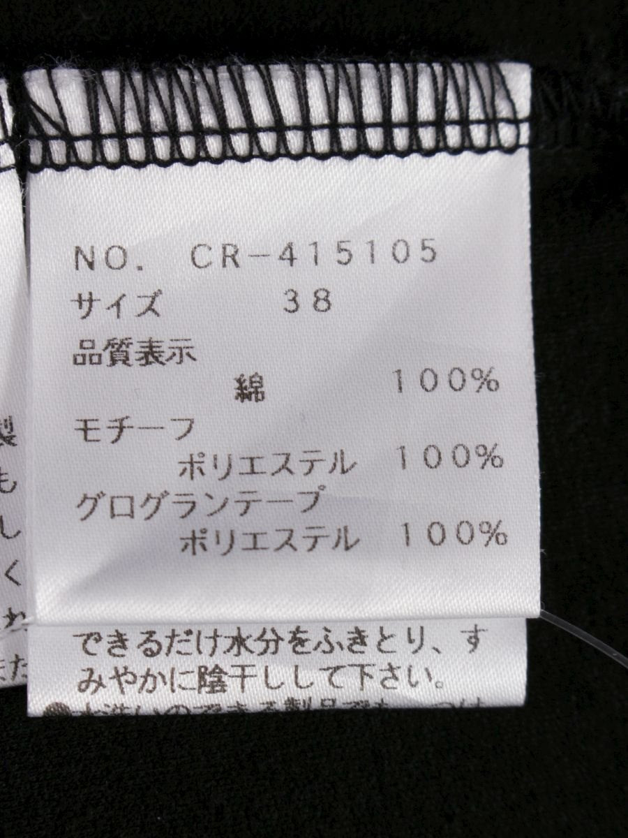 エムズグレイシー 415105 カットソー 38 ブラック スパンコール 7分袖 IT11ZUUA1AFC