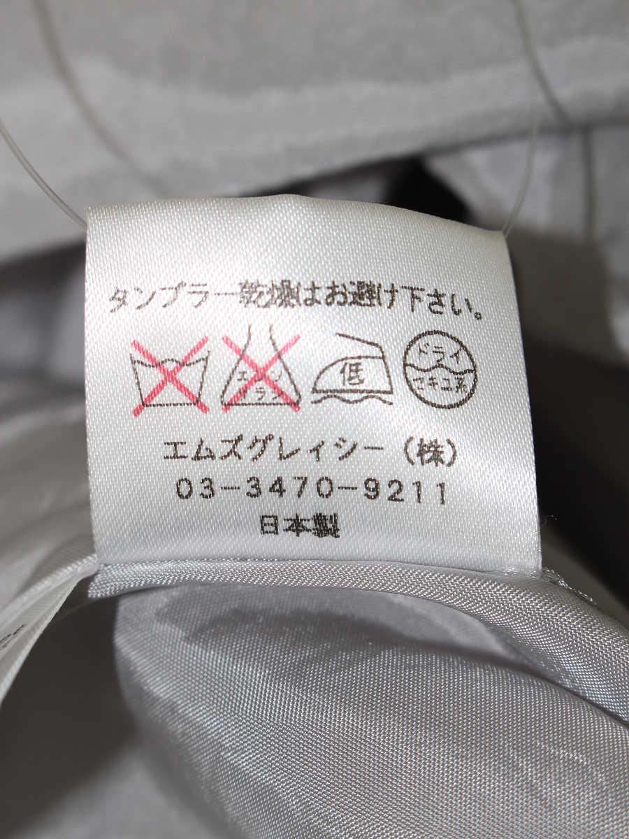 エムズグレイシー 527514 スカート 38 グレー スウェット地 ITF3NJC6EM9O 【SALE】